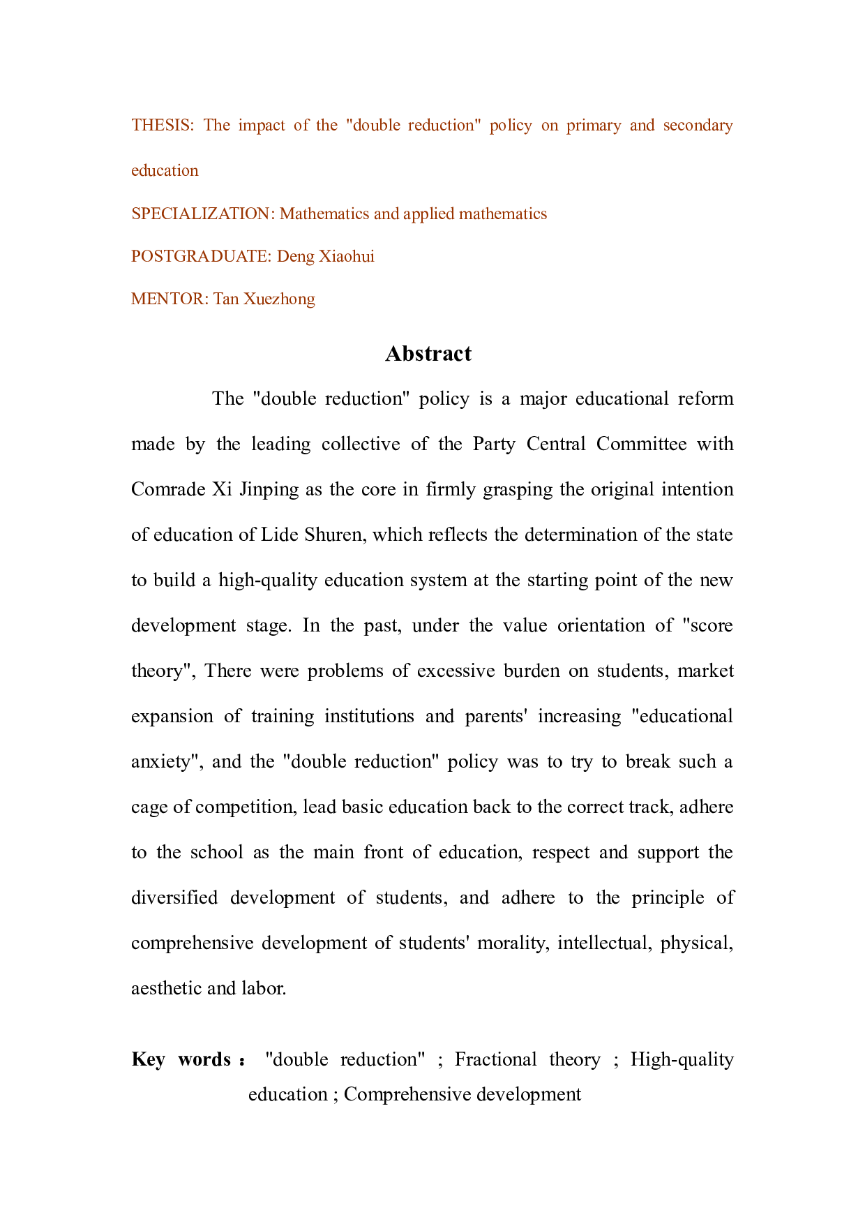 国家双减政策对中小学教育的影响以及家长的应对策略-7259字.docx 第1页