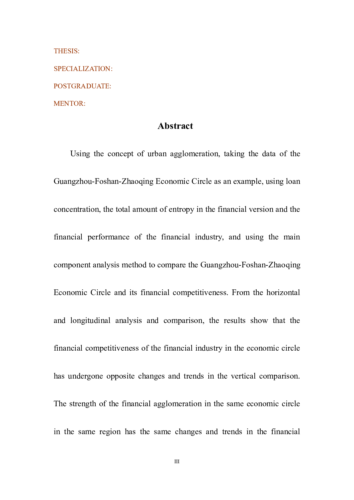 广佛肇城市竞争力分析-7631字.docx 第1页