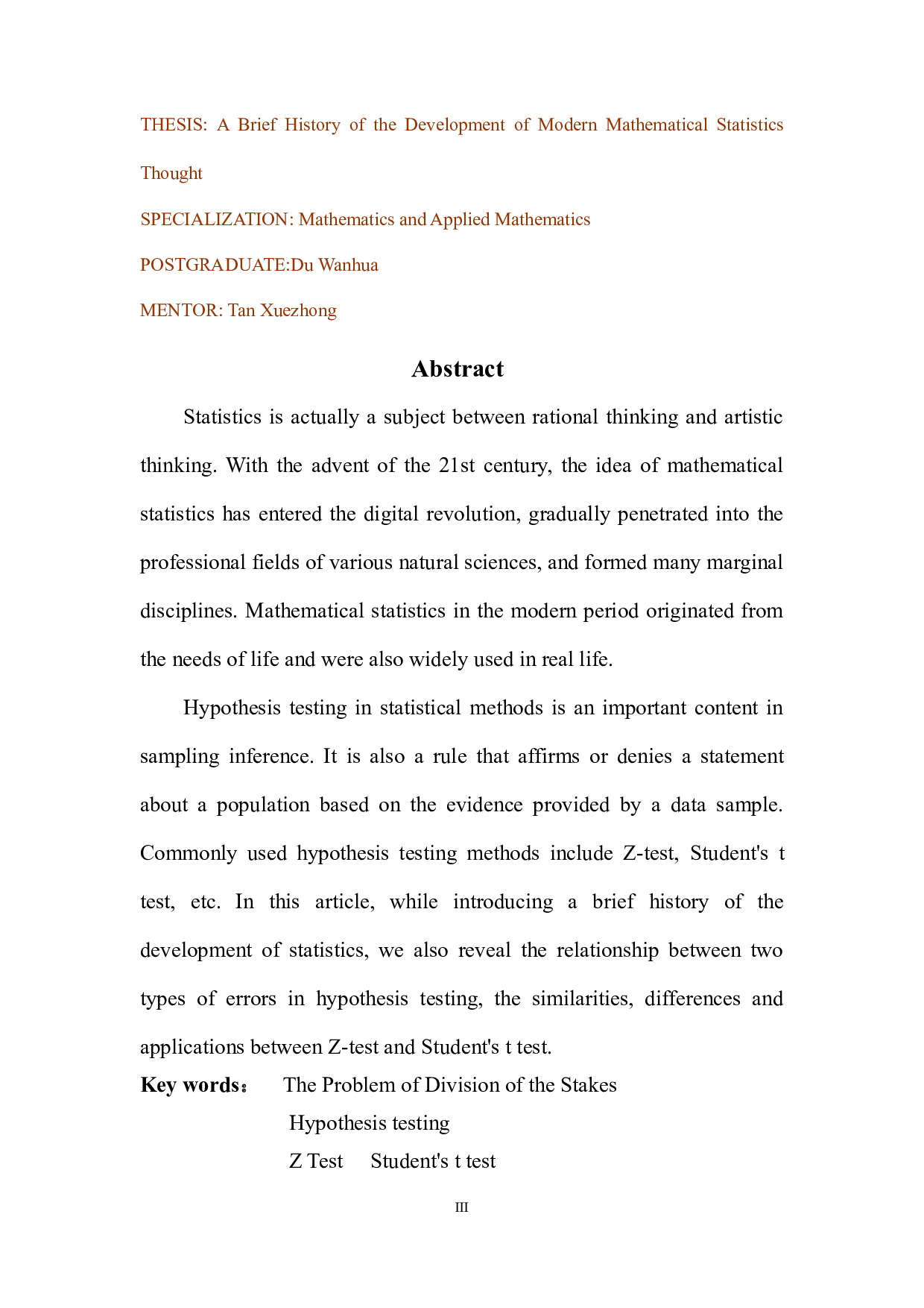 现代数理统计思想发展简史-9938字.docx 第2页