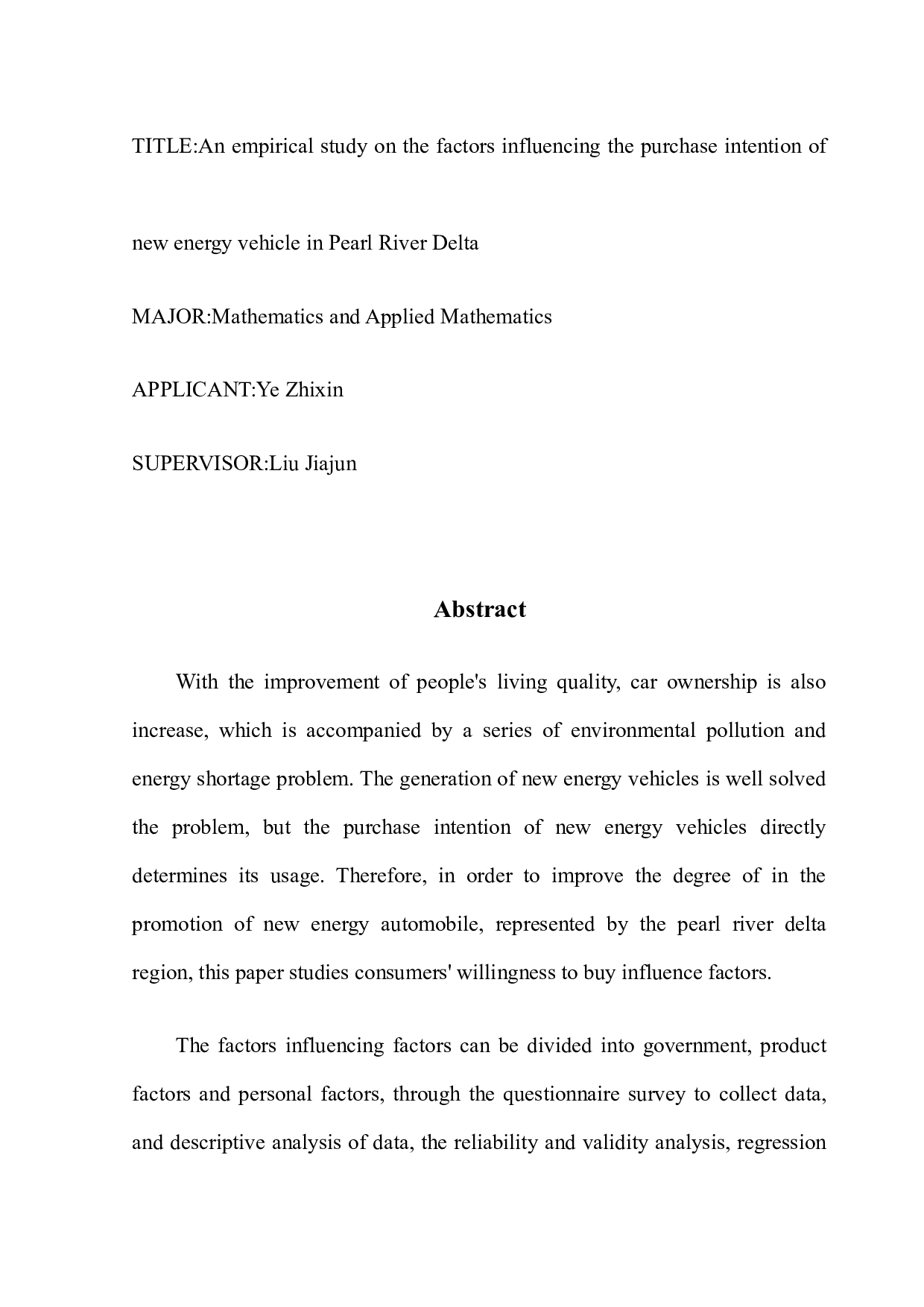 珠三角地区新能源汽车购买意愿影响因素实证研究-11011字.docx 第2页
