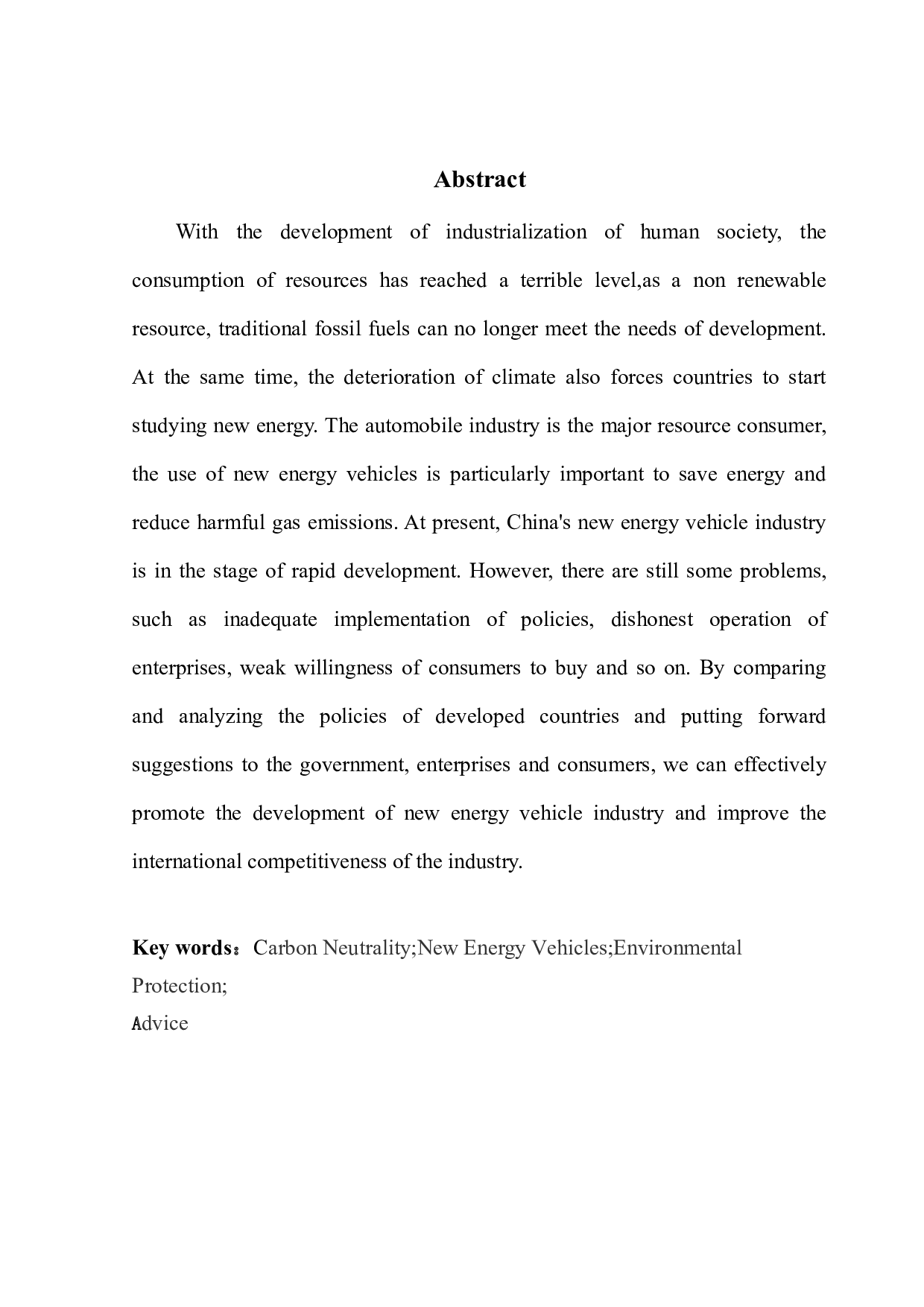 近年来，我国新能源汽车行业的发展状况研究-12004字.docx 第2页