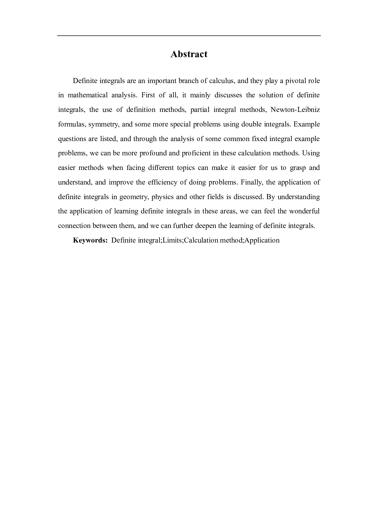 定积分的计算方法与拓展-8273字.pdf 第3页