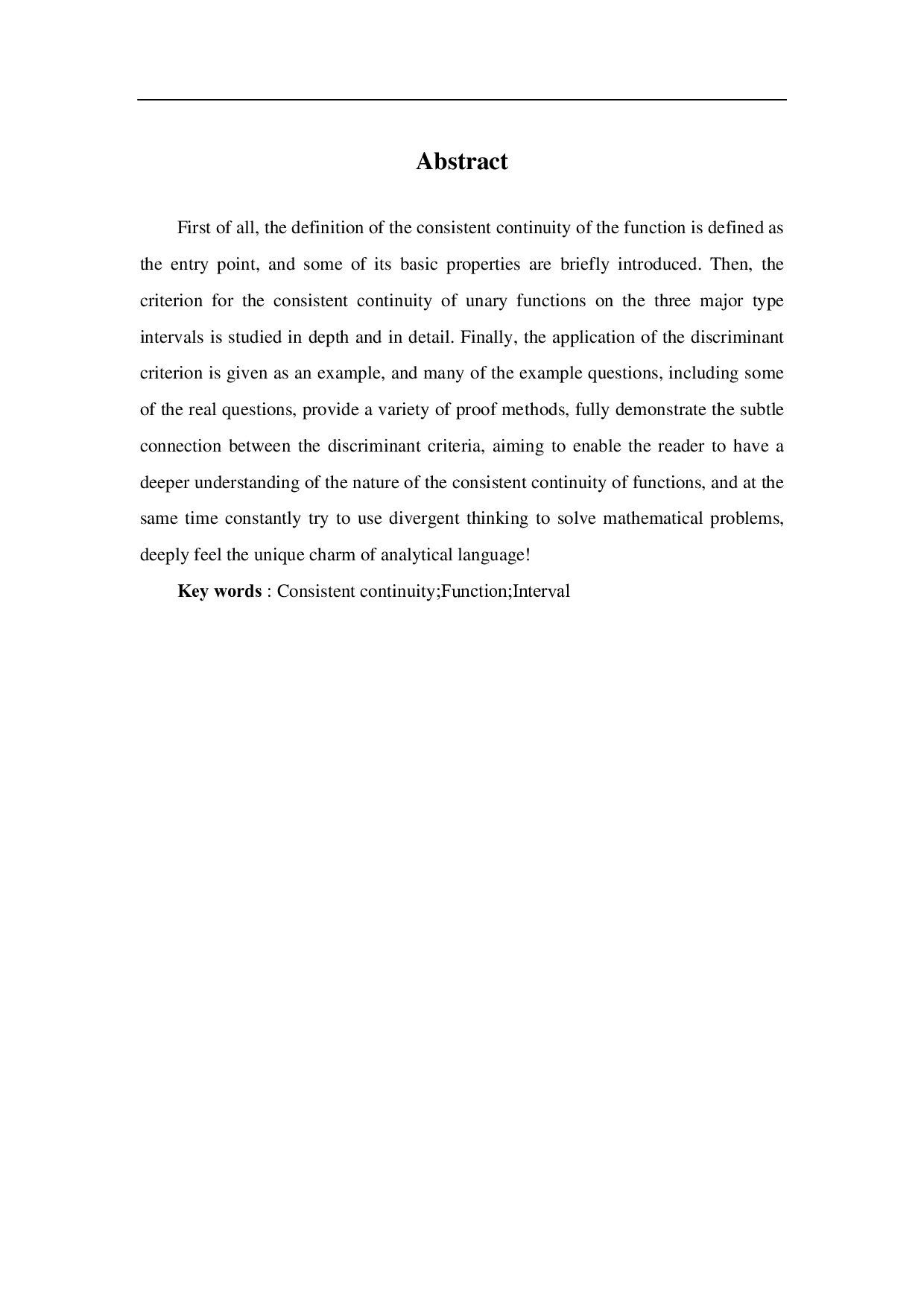 一致连续性的判别准则及其应用-12903字.pdf 第3页