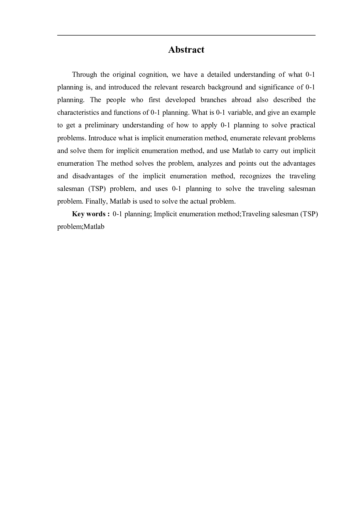 0&mdash;1规划及应用-6638字.pdf 第3页