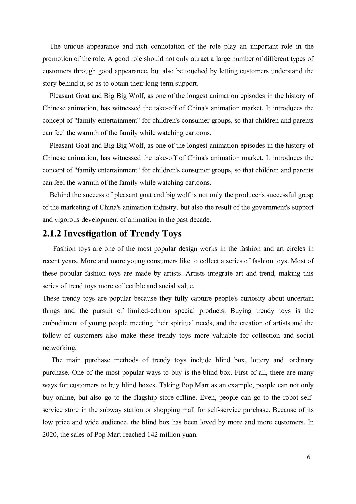 dim亚文化与动画的关联-5192字.pdf 第8页