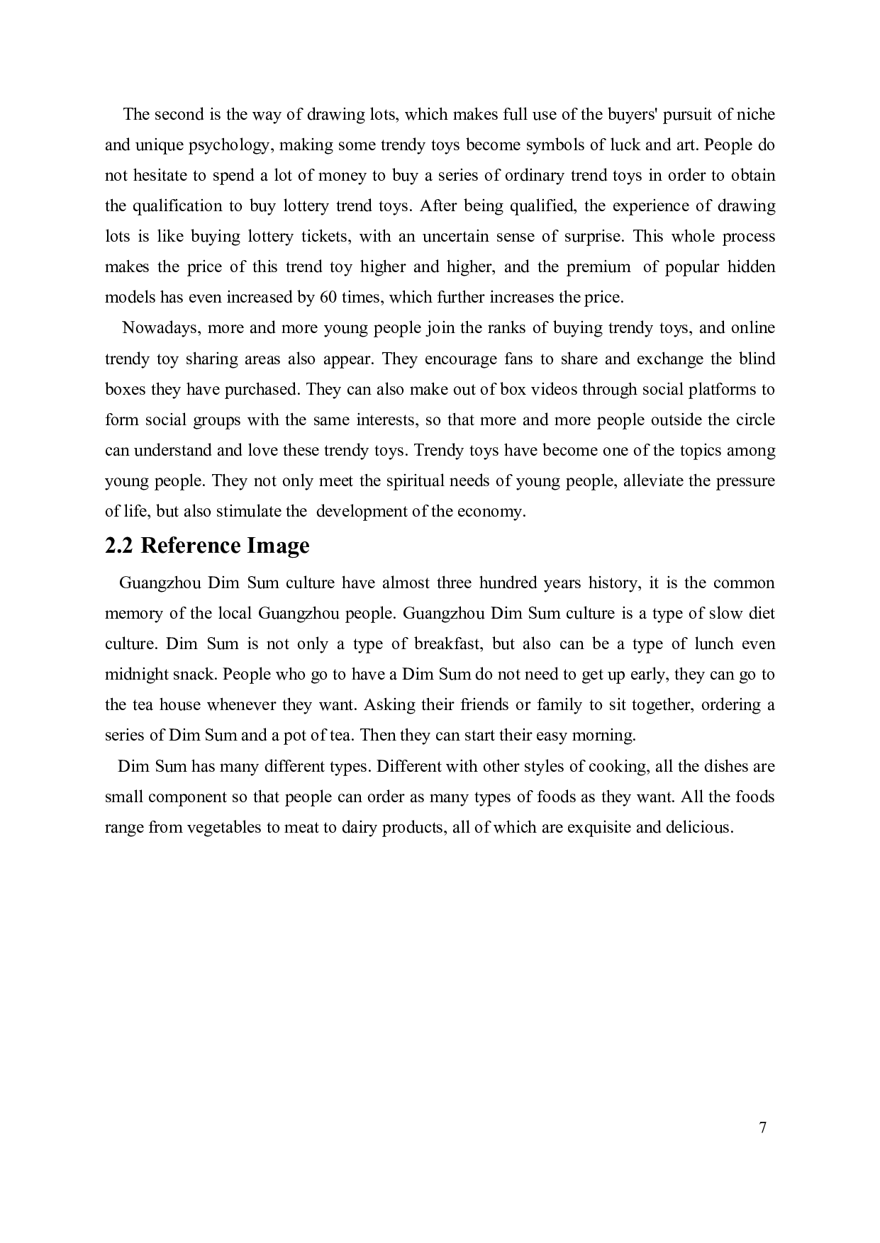 dim亚文化与动画的关联-5192字.pdf 第9页