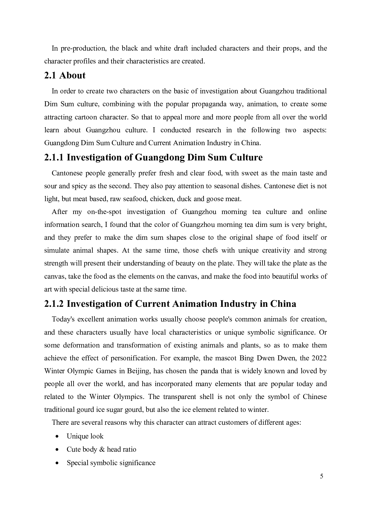 dim亚文化与动画的关联-5192字.pdf 第7页