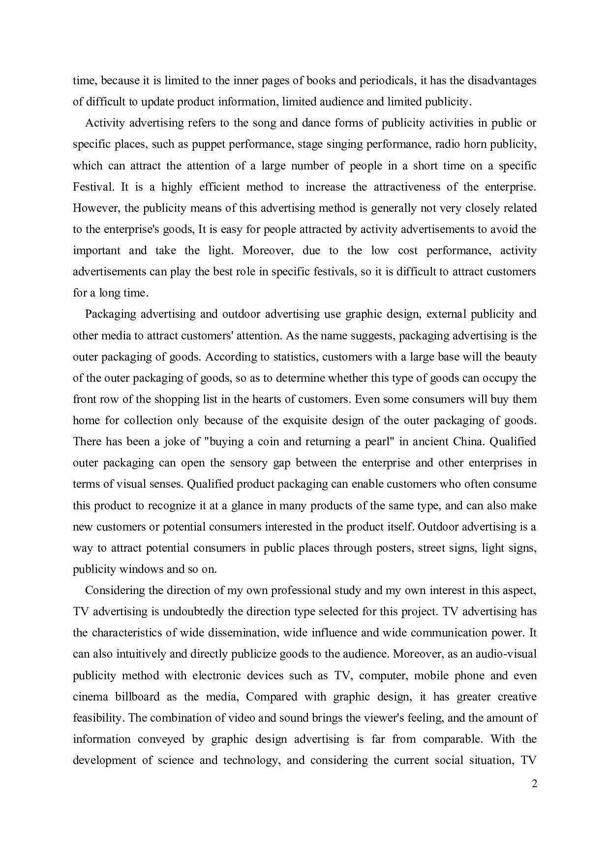 MG宣传广告-7465字.doc 第7页