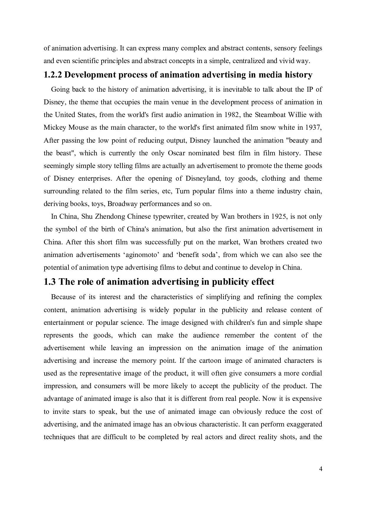 MG宣传广告-7465字.doc 第9页