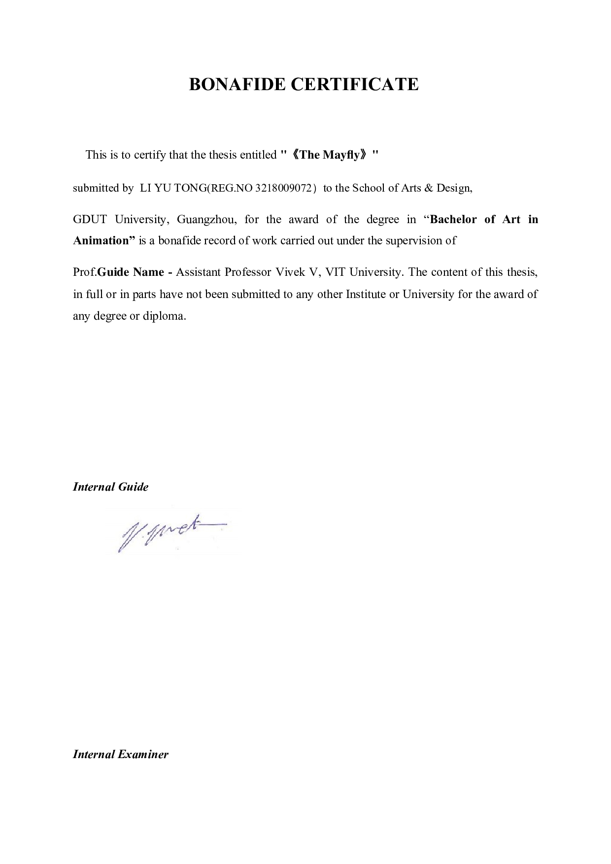 《五月花》-4417字.doc 第1页