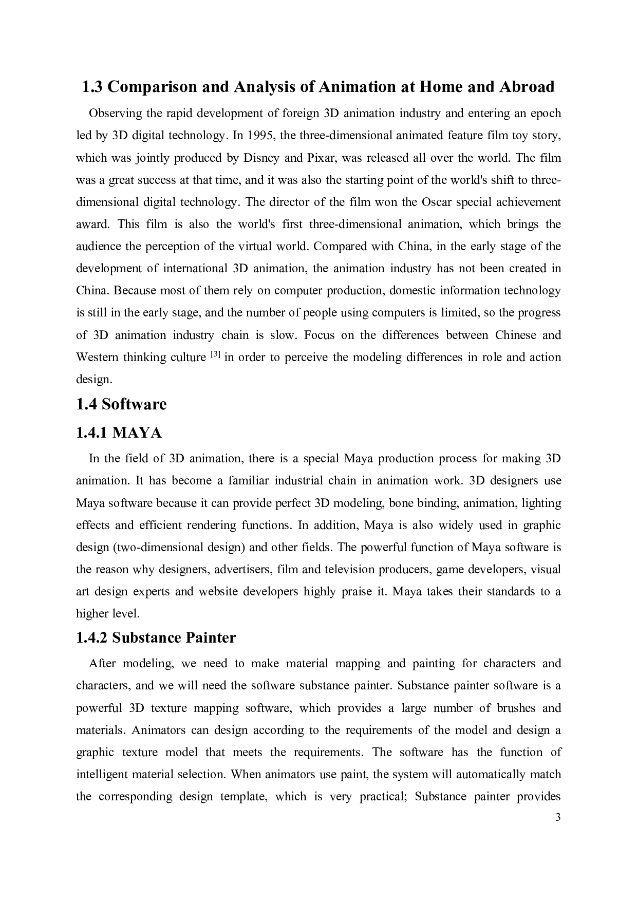 三维动画的动作设计-5348字.pdf 第7页