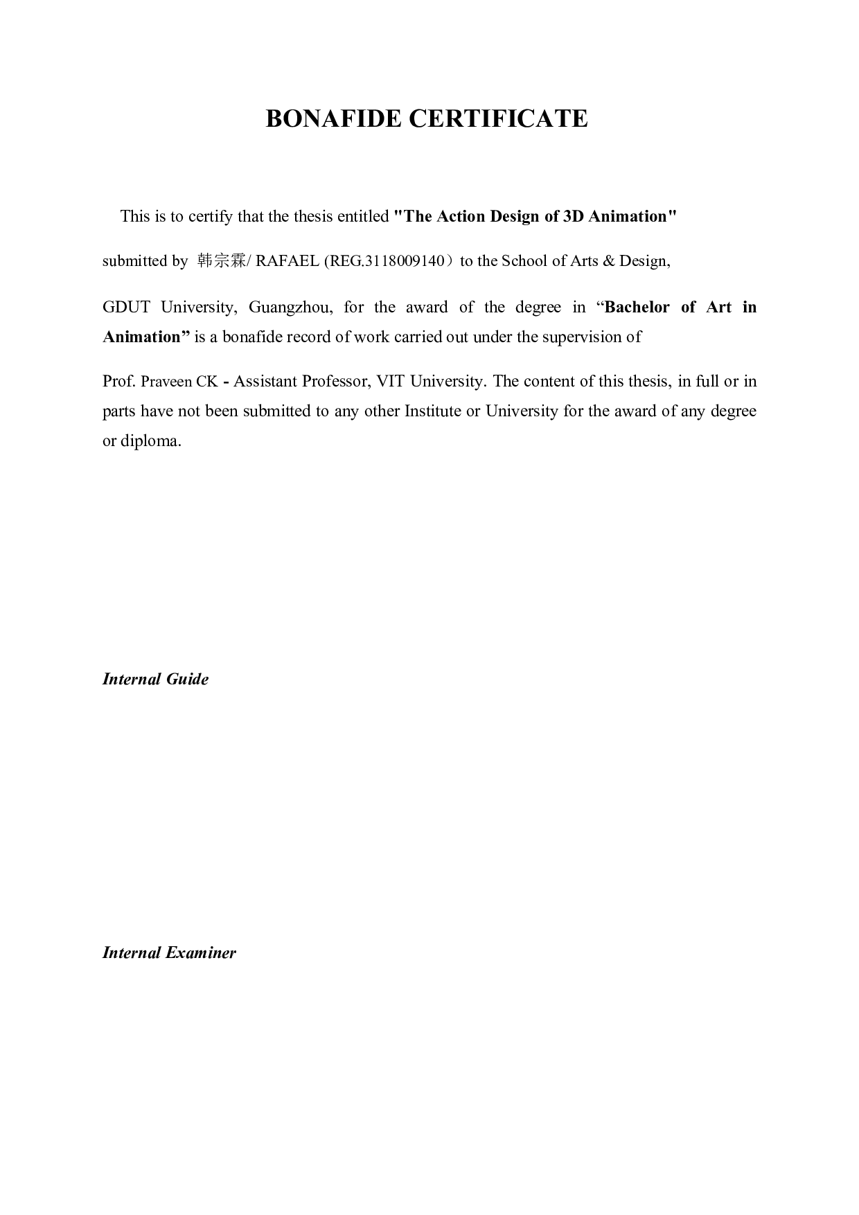 三维动画的动作设计-5348字.pdf 第1页