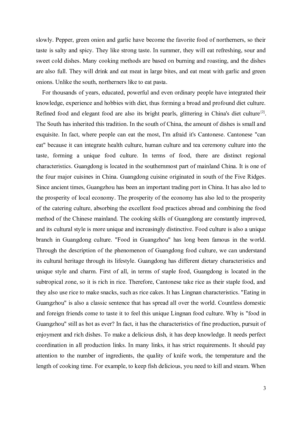 中国广东的饮食文化-G2-6758字.doc 第7页