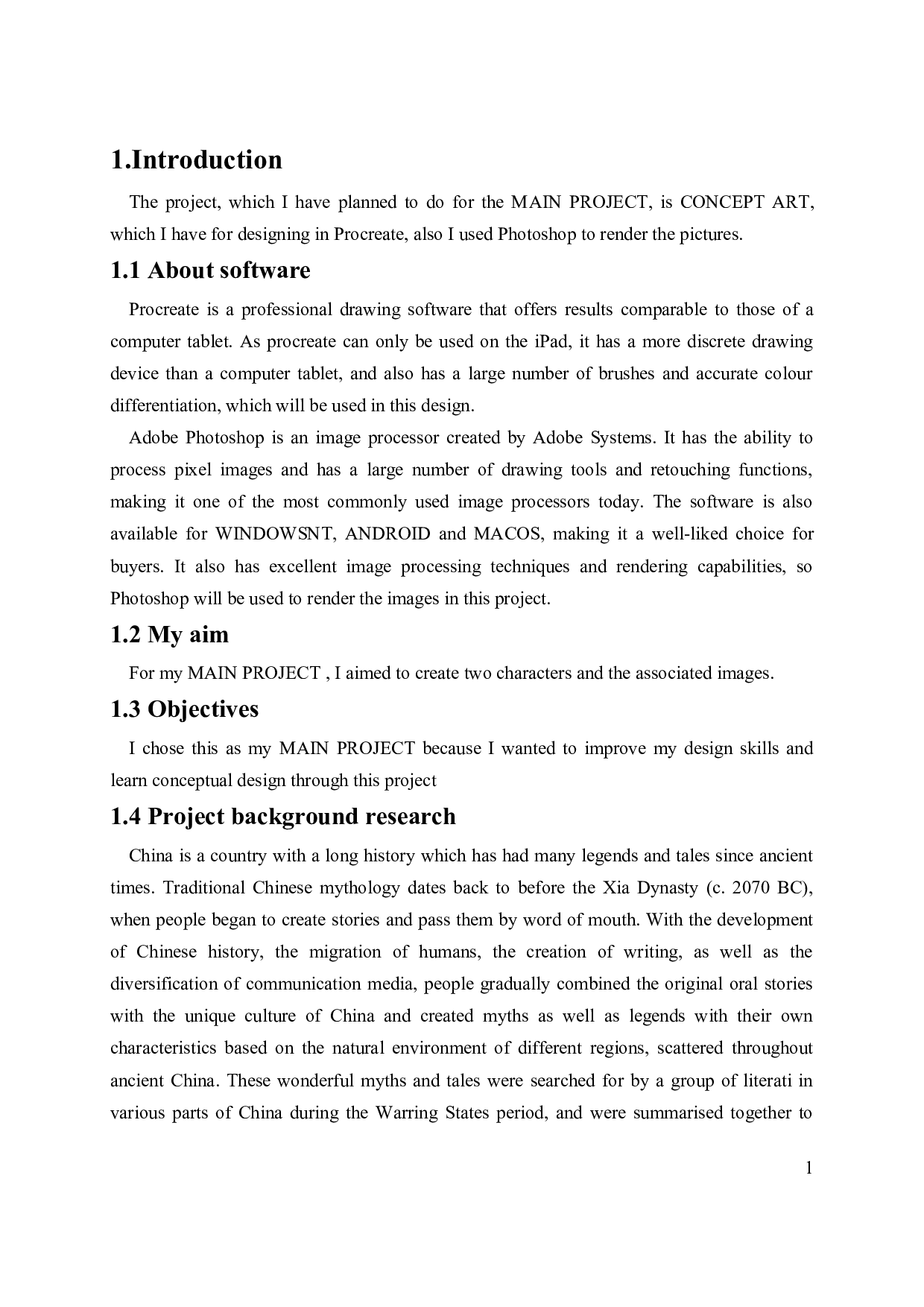 中国神话世界-6727字.doc 第5页