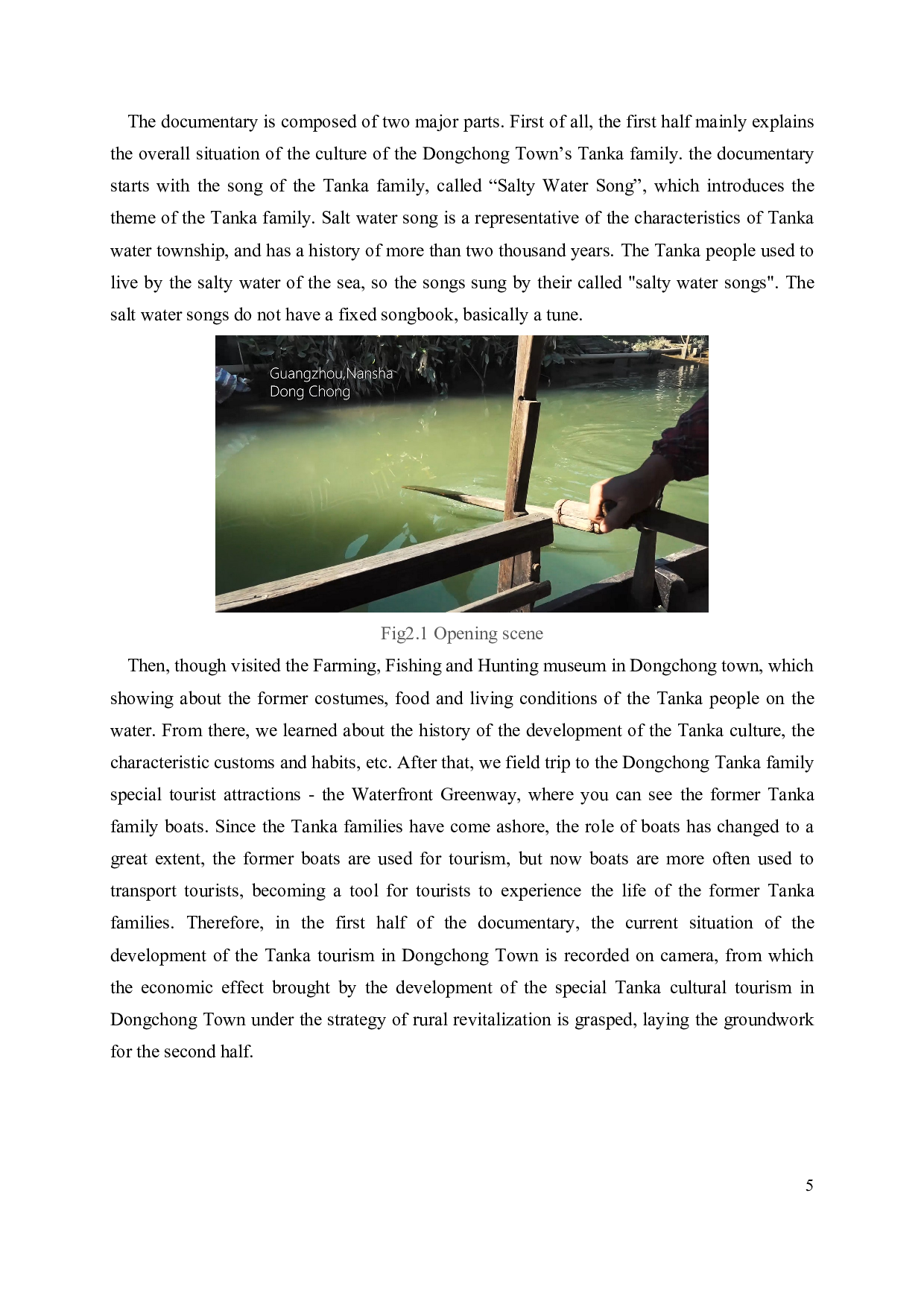 政策和媒体在传统唐卡文化传承发展中的作用研究-5725字.doc 第9页