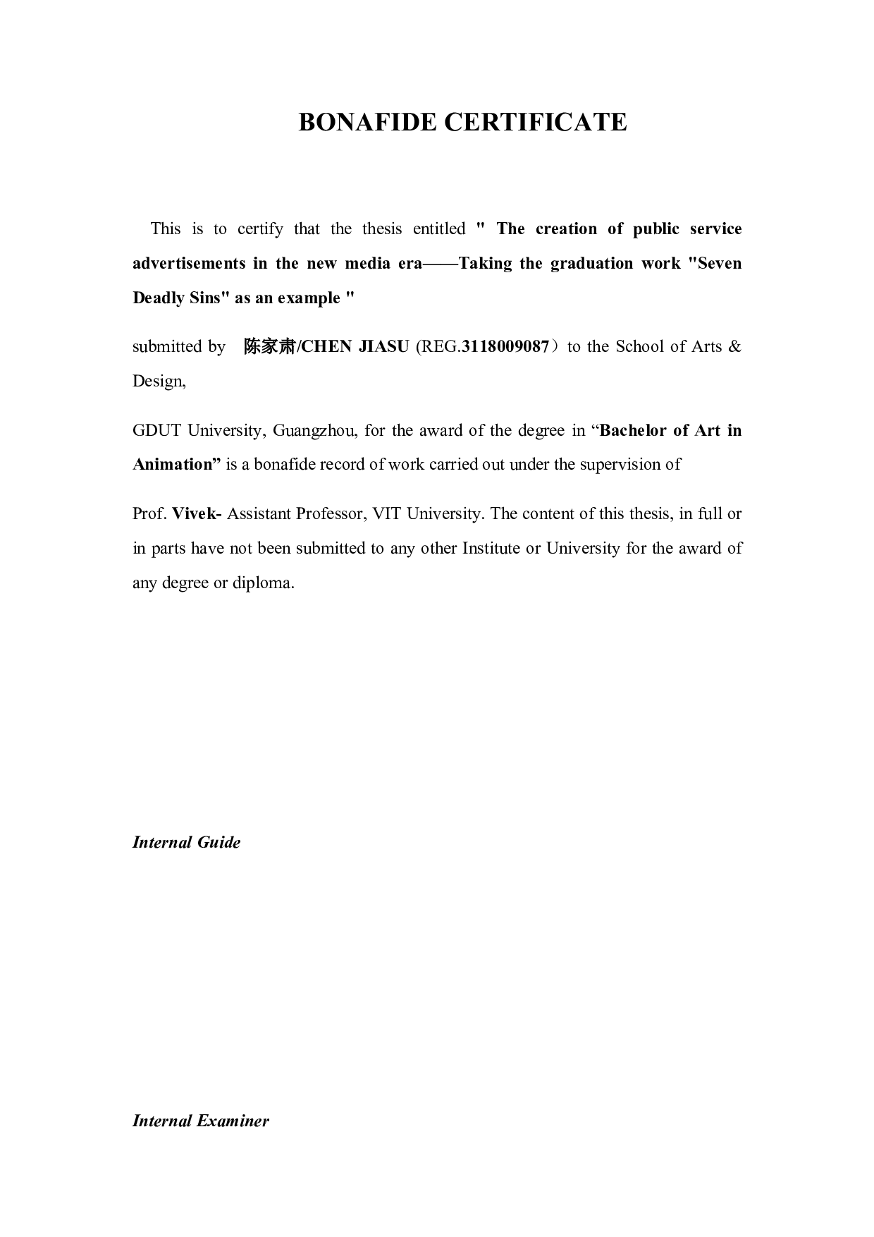 新媒体时代公益广告的创作&mdash;&mdash;以毕业作品《七宗罪》为例-5758字.pdf 第1页