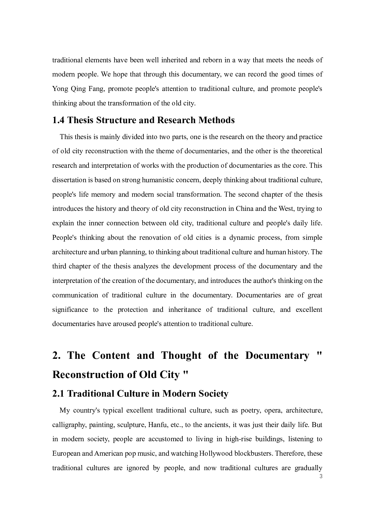 旧城改造 -E2-5985字.pdf 第7页