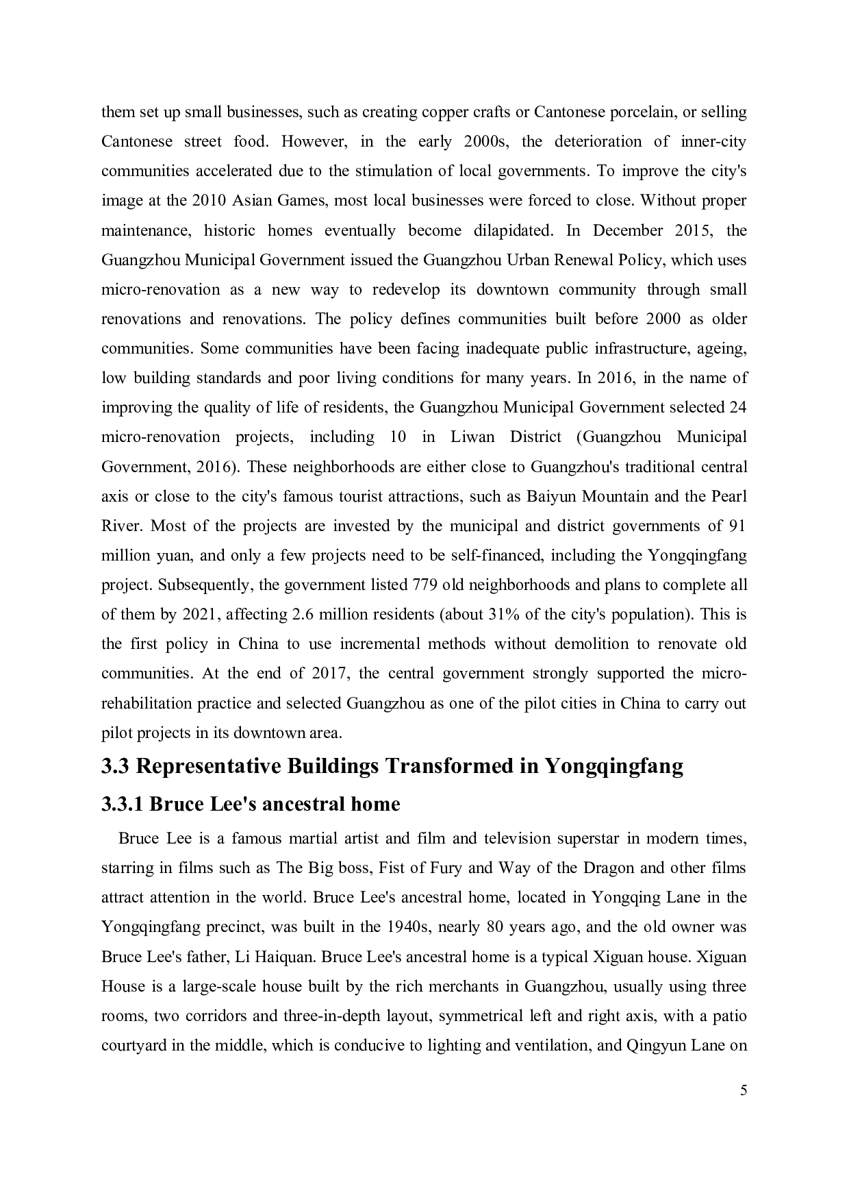 旧城改造-5486字.doc 第9页