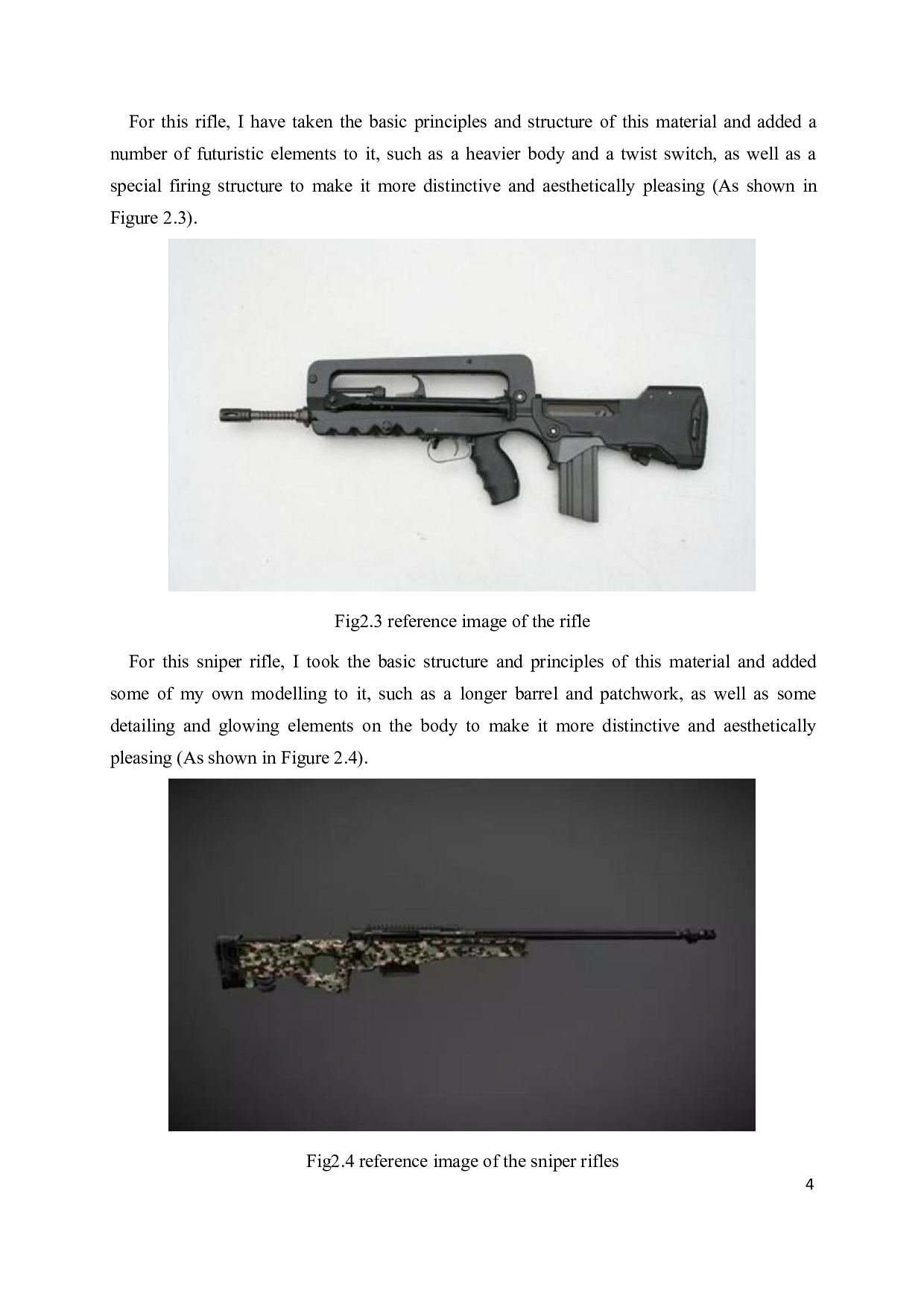 武器-5345字.pdf 第9页