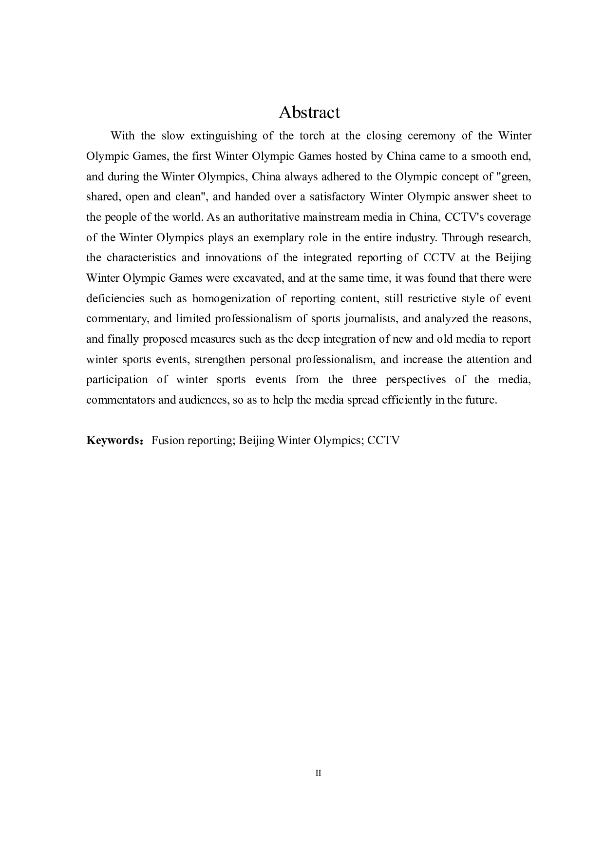北京冬奥会央视融合报道研究-20093字.doc 第2页