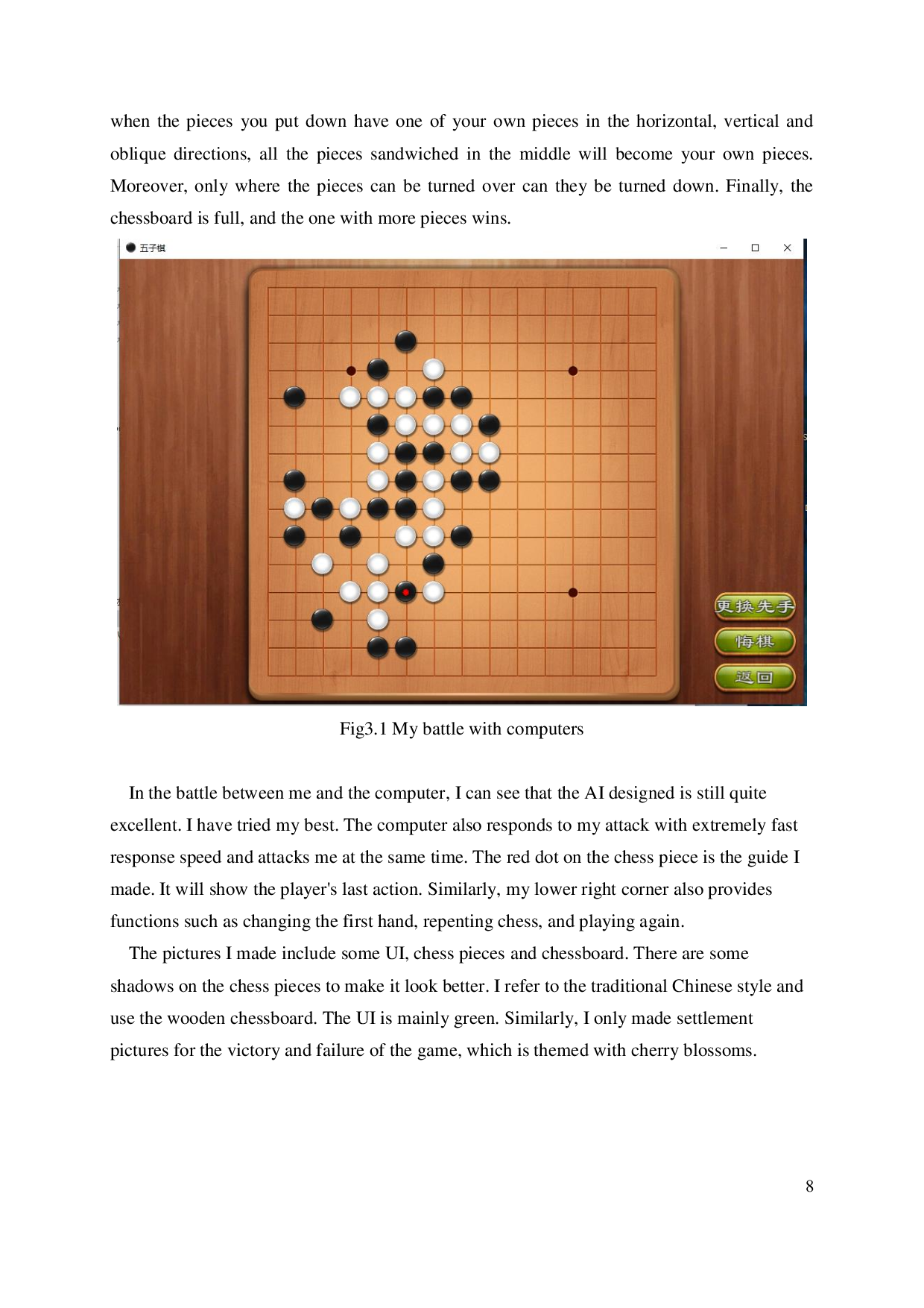 游戏中角色的AI逻辑和渲染-5061字.pdf 第10页