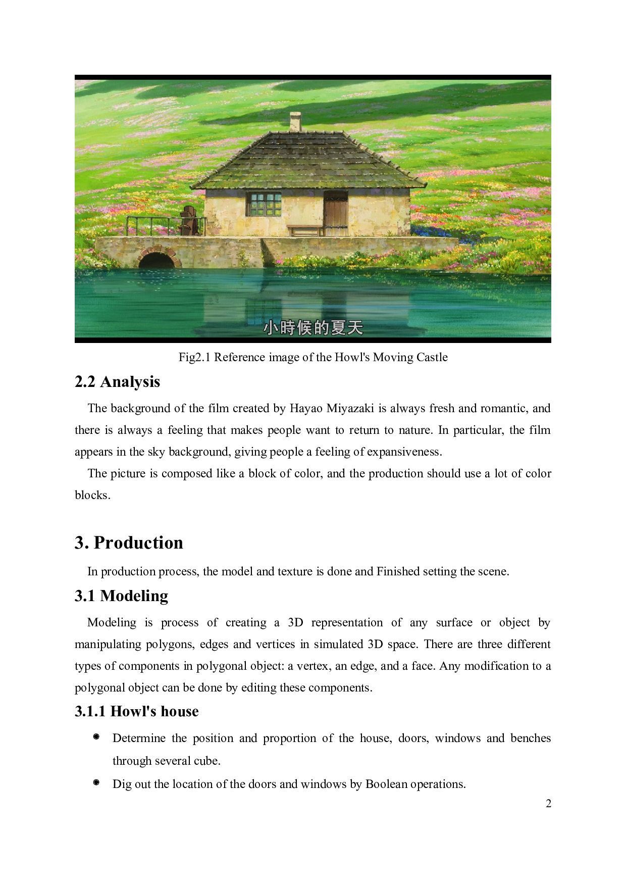 现场主要项目-5002字.docx 第6页