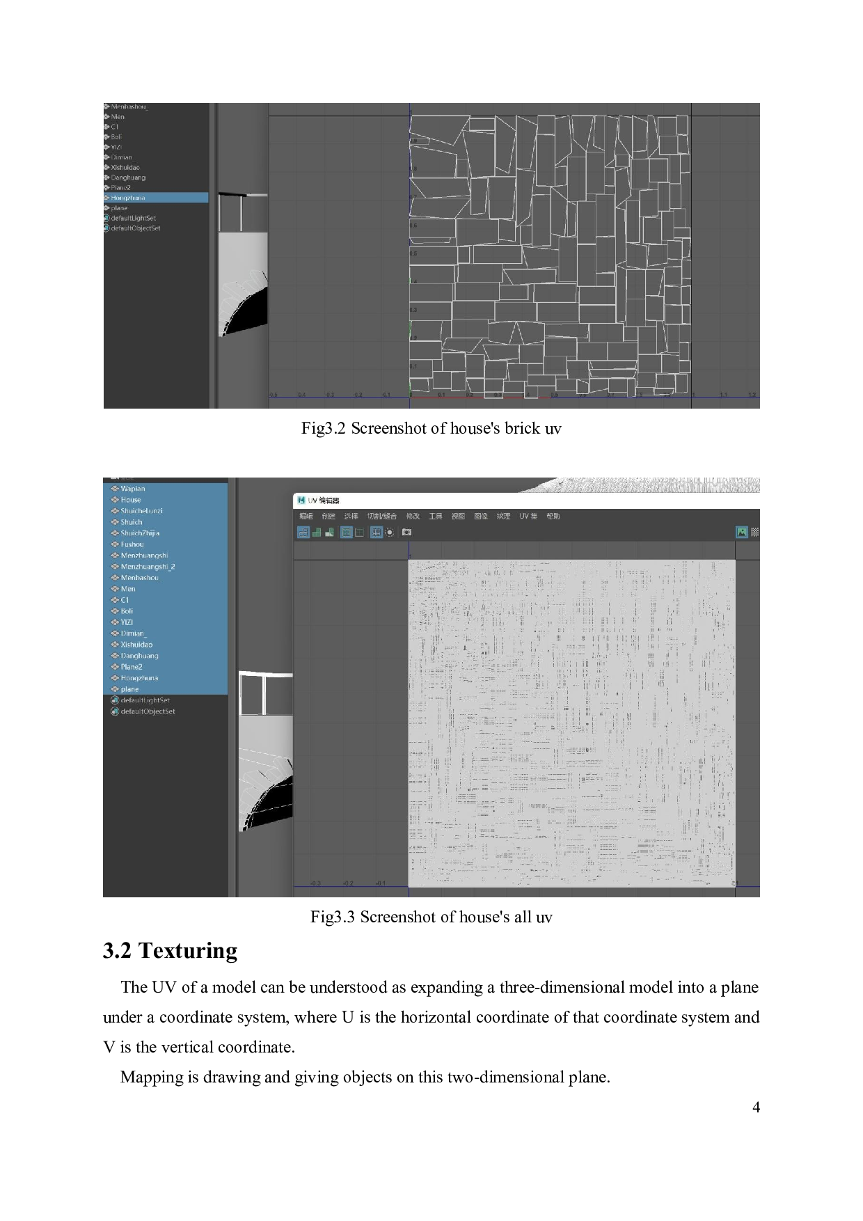 现场主要项目-5002字.docx 第8页
