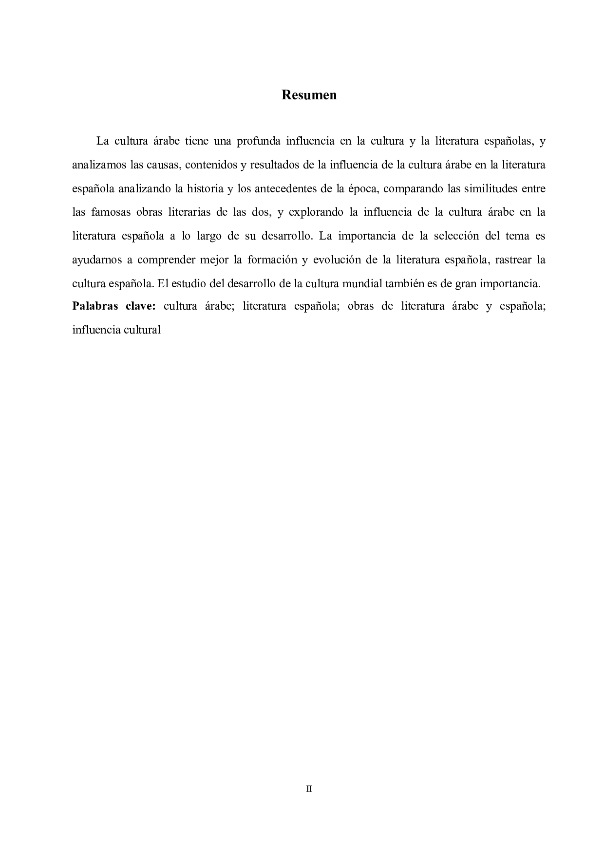 浅析阿拉伯文化对西班牙文学的影响：&mdash;&mdash;以《堂吉诃德》中的阿拉伯因素为例-5150字.doc 第2页