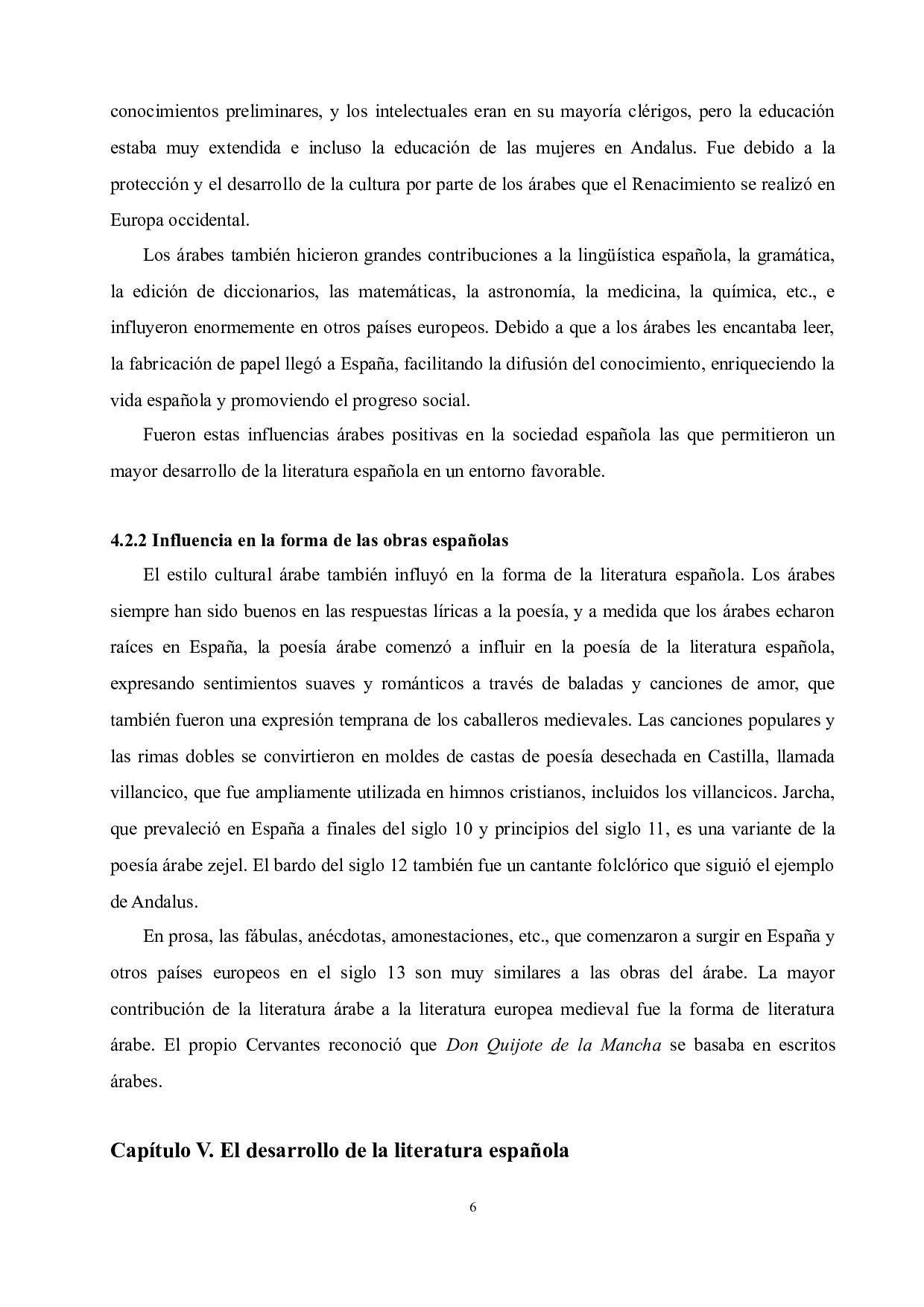 浅析阿拉伯文化对西班牙文学的影响：&mdash;&mdash;以《堂吉诃德》中的阿拉伯因素为例-5150字.doc 第10页
