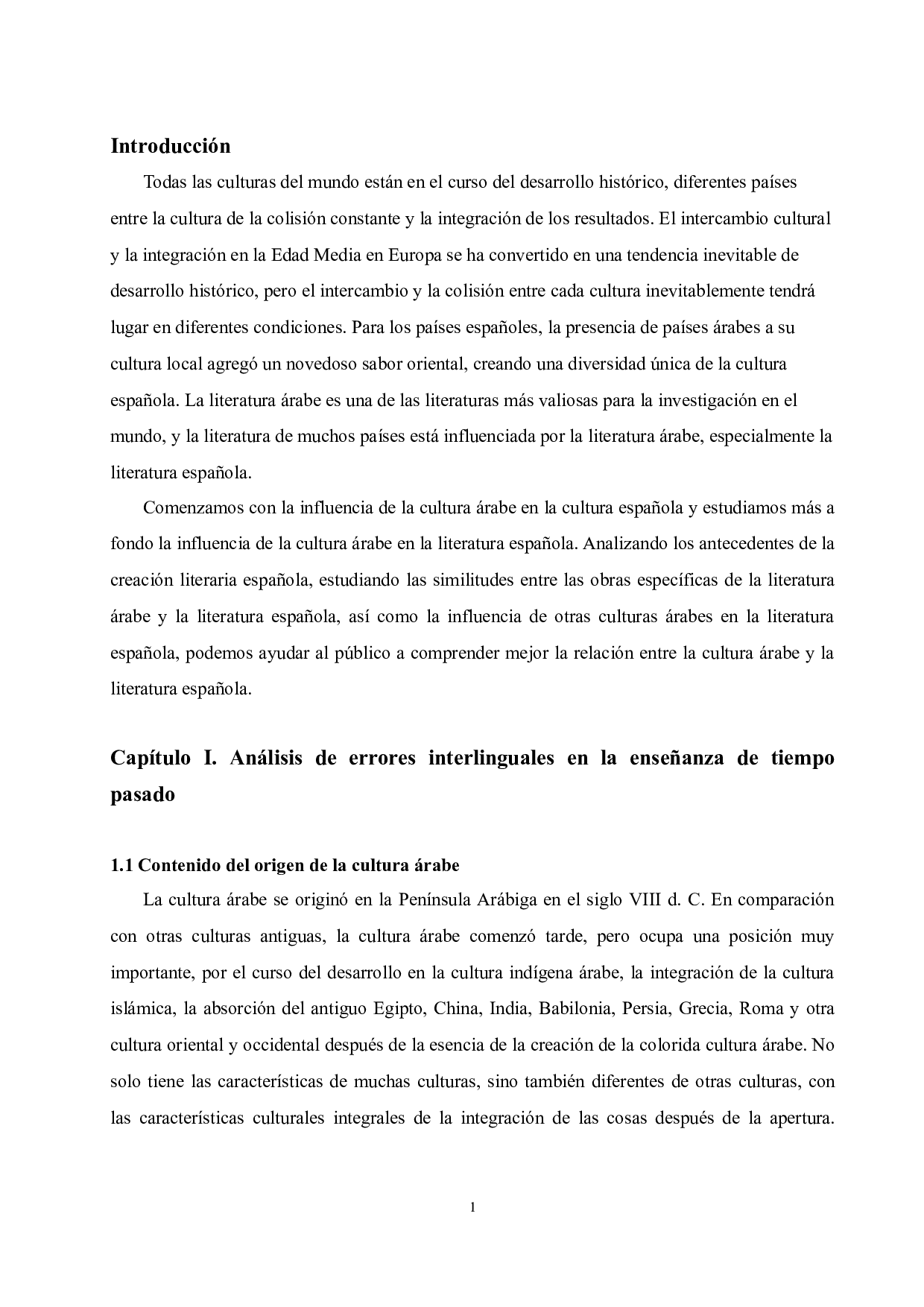 浅析阿拉伯文化对西班牙文学的影响：&mdash;&mdash;以《堂吉诃德》中的阿拉伯因素为例-5150字.doc 第5页