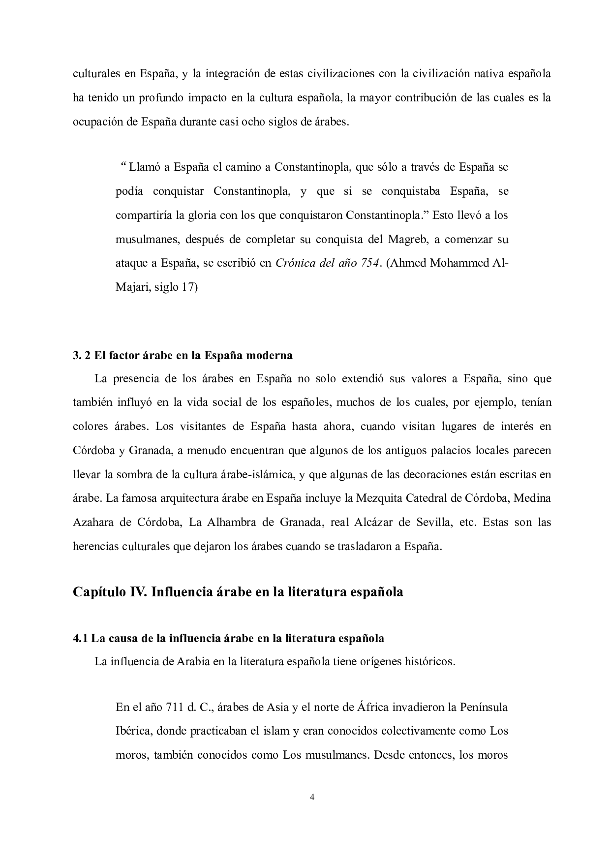 浅析阿拉伯文化对西班牙文学的影响：&mdash;&mdash;以《堂吉诃德》中的阿拉伯因素为例-5150字.doc 第8页