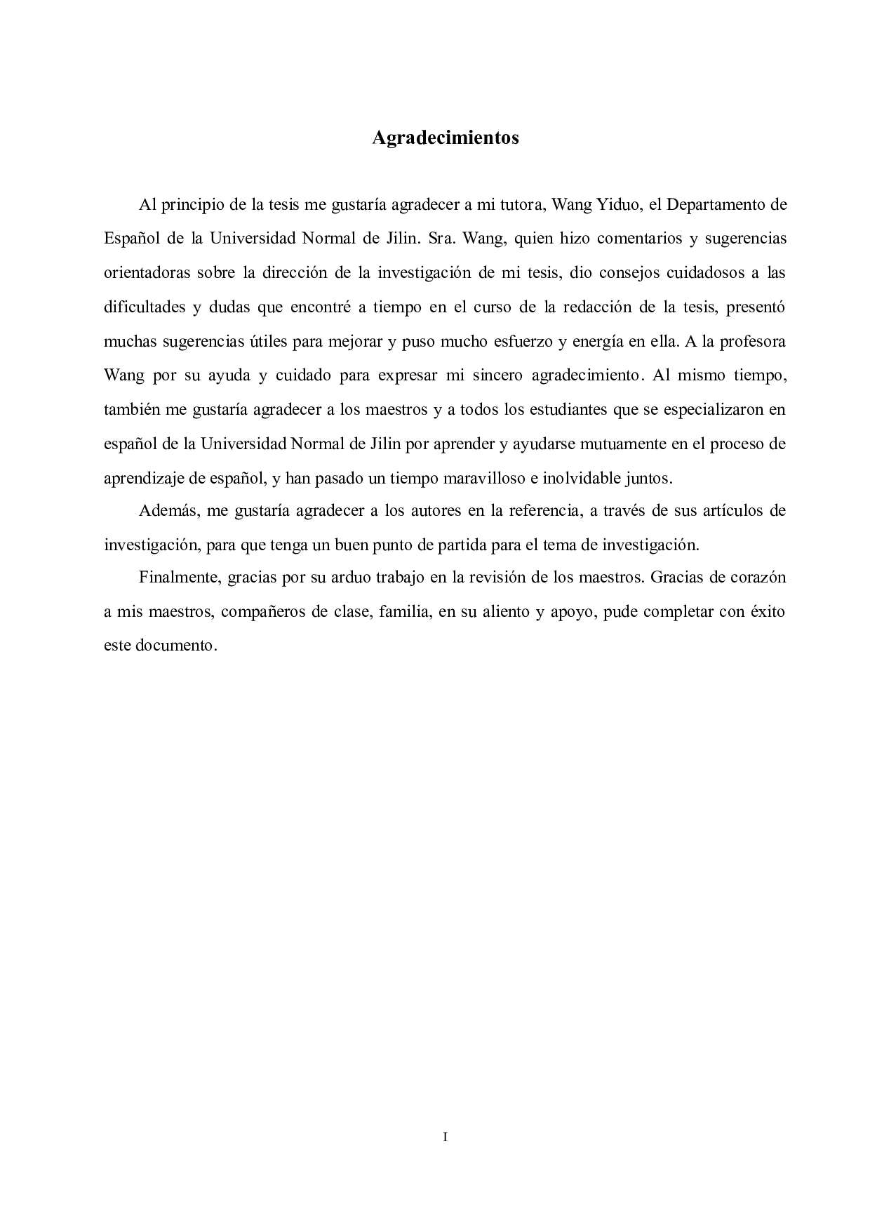 浅析阿拉伯文化对西班牙文学的影响：&mdash;&mdash;以《堂吉诃德》中的阿拉伯因素为例-5150字.doc 第1页