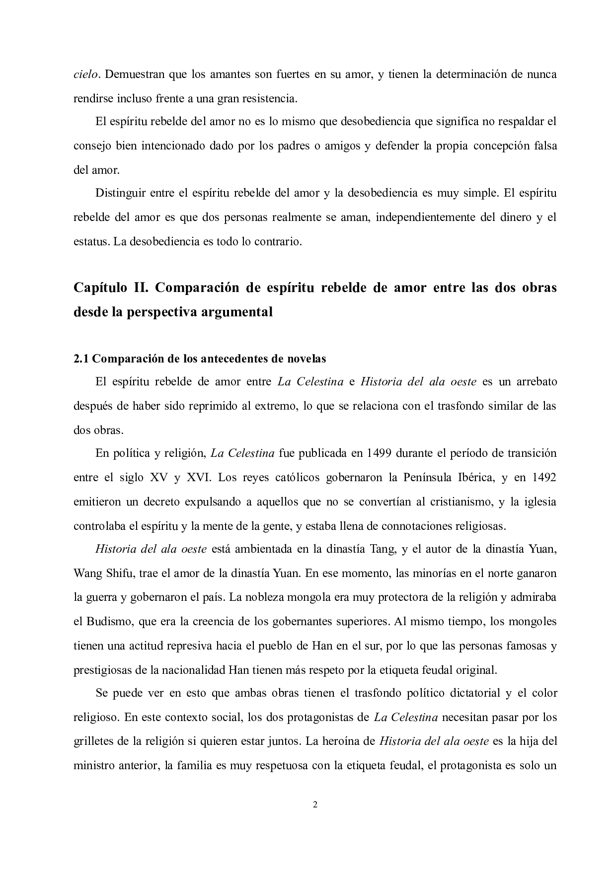 《塞莱斯蒂娜》与《西厢记》的爱情反叛精神对比-7070字.doc 第6页