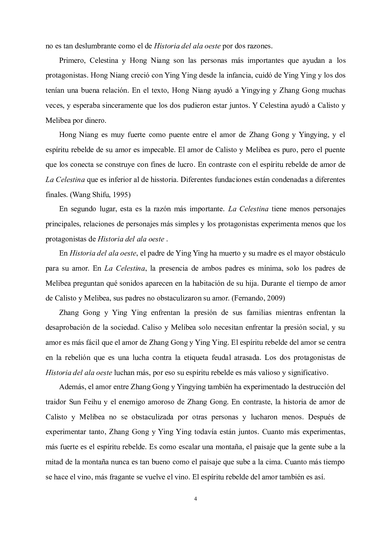 《塞莱斯蒂娜》与《西厢记》的爱情反叛精神对比-7070字.doc 第8页