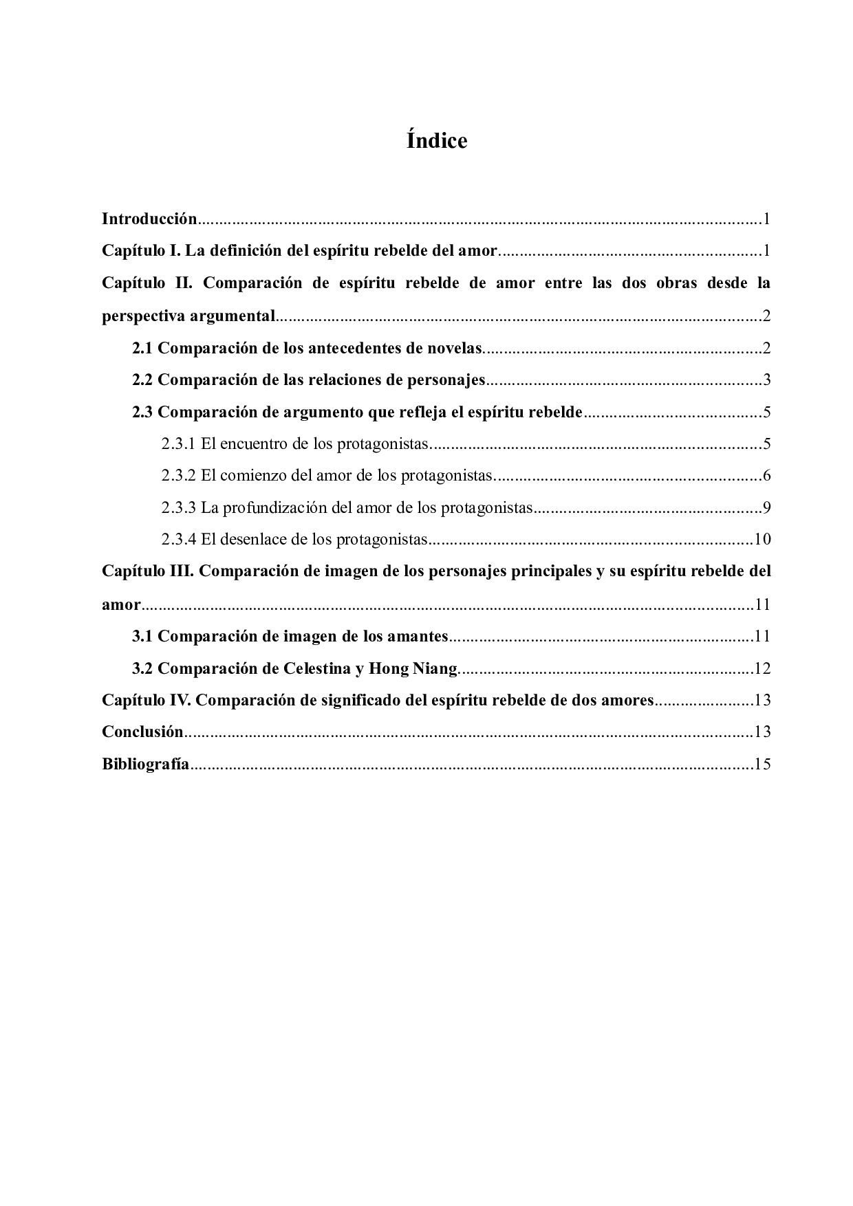 《塞莱斯蒂娜》与《西厢记》的爱情反叛精神对比-7070字.doc 第4页