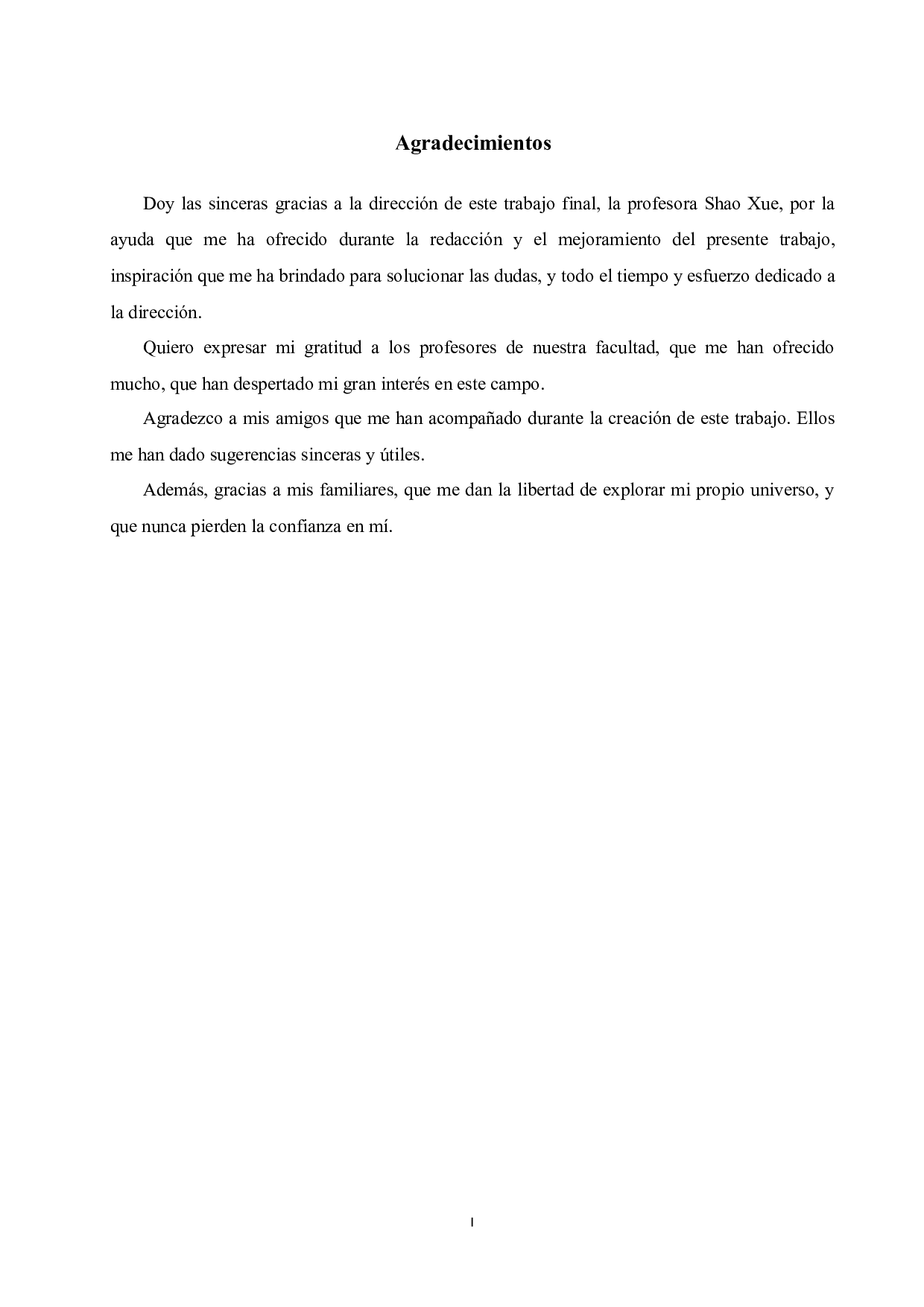 从《小癞子》和《三毛流浪记》分析流浪汉小说主题特征-5647字.docx 第1页