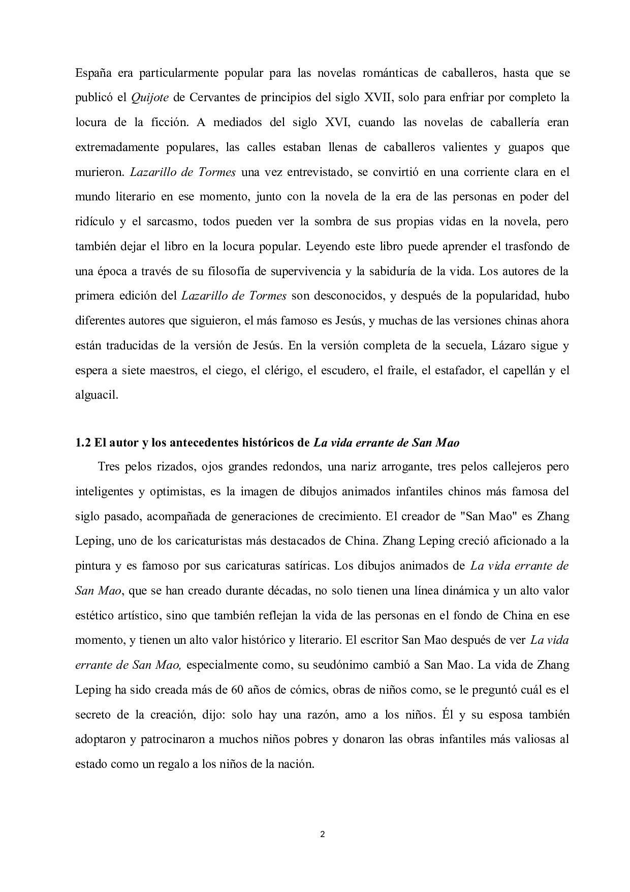 从《小癞子》和《三毛流浪记》分析流浪汉小说主题特征-5647字.docx 第6页