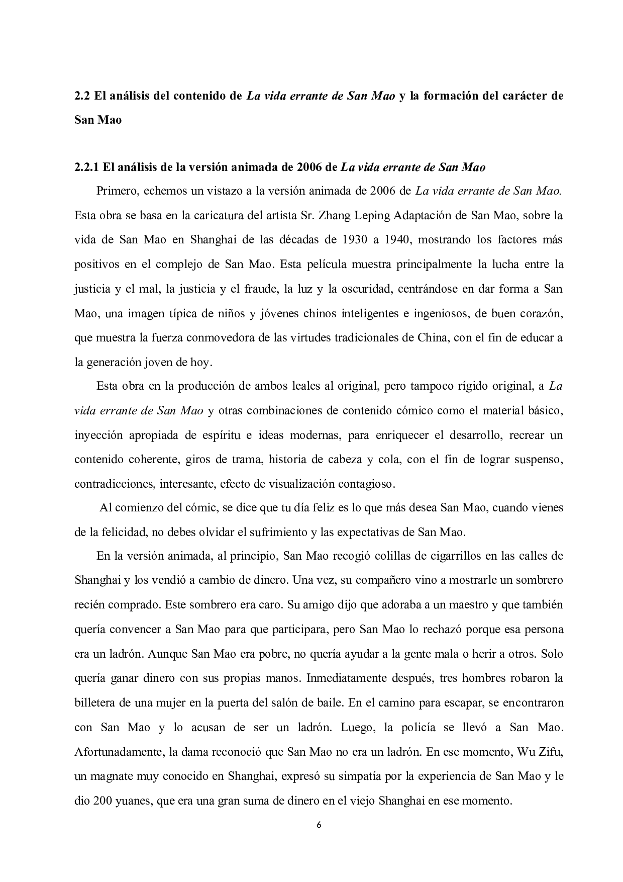 从《小癞子》和《三毛流浪记》分析流浪汉小说主题特征-5647字.docx 第10页