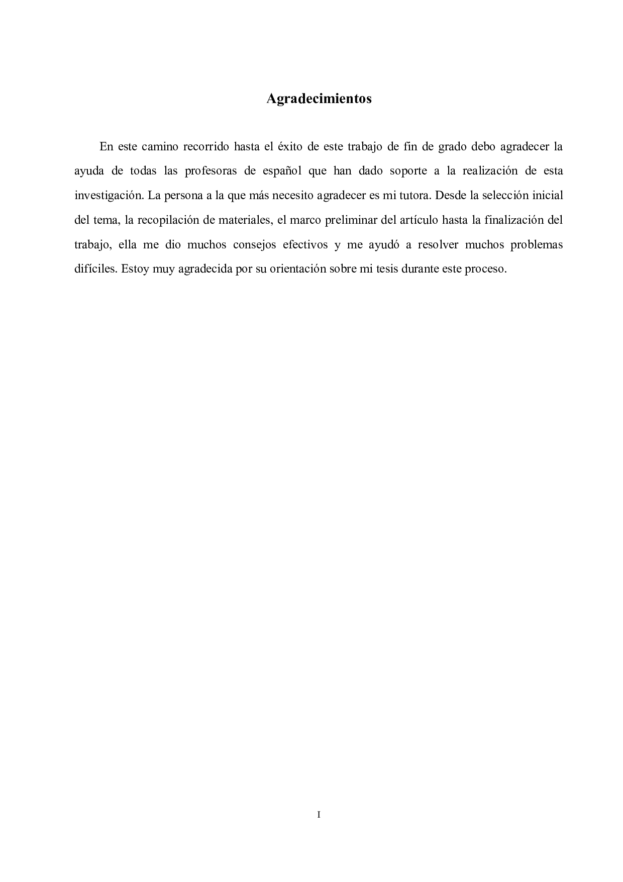 阿根廷马黛茶文化与中国茶文化的对比-6541字.doc 第1页