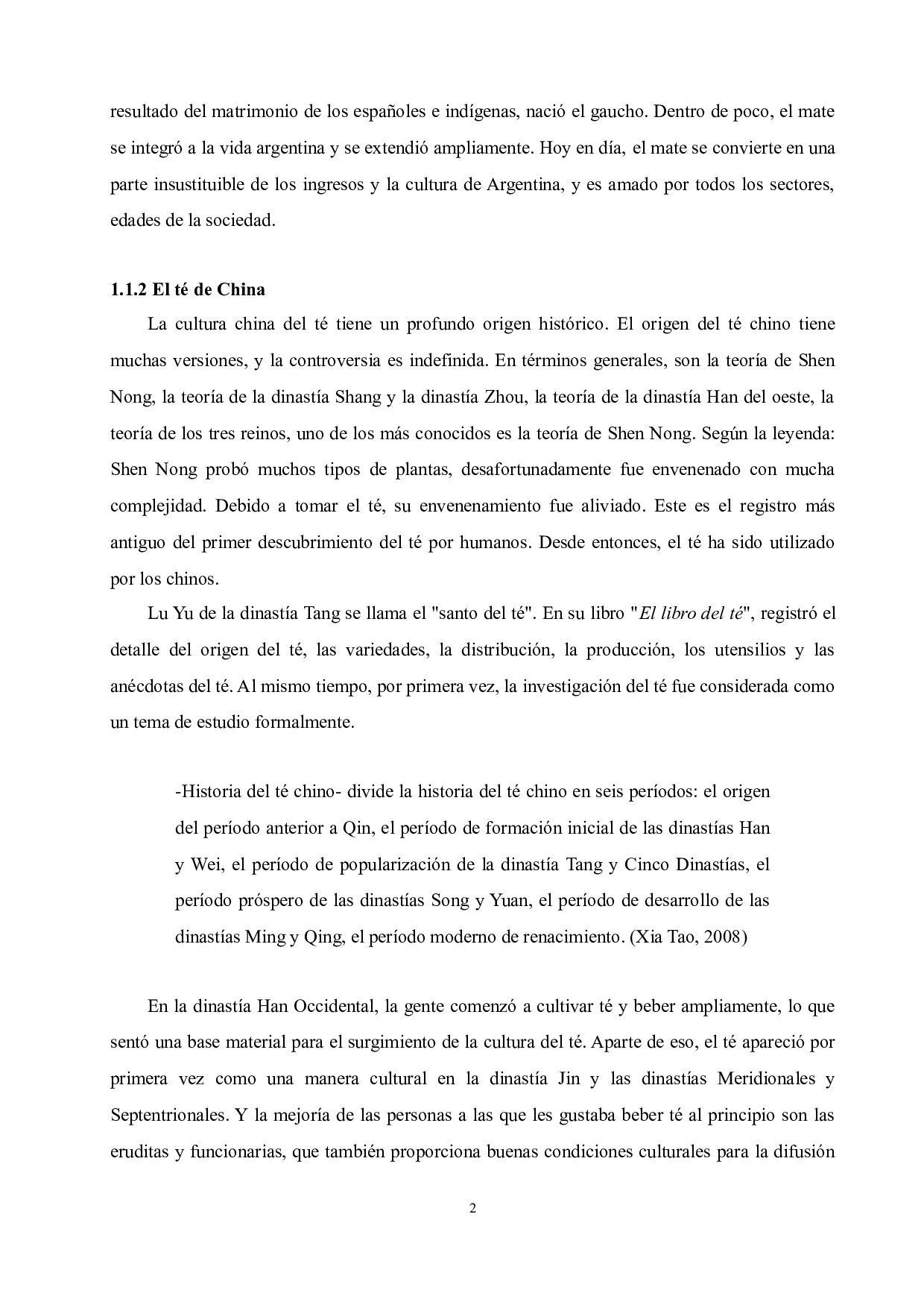 阿根廷马黛茶文化与中国茶文化的对比-6541字.doc 第6页