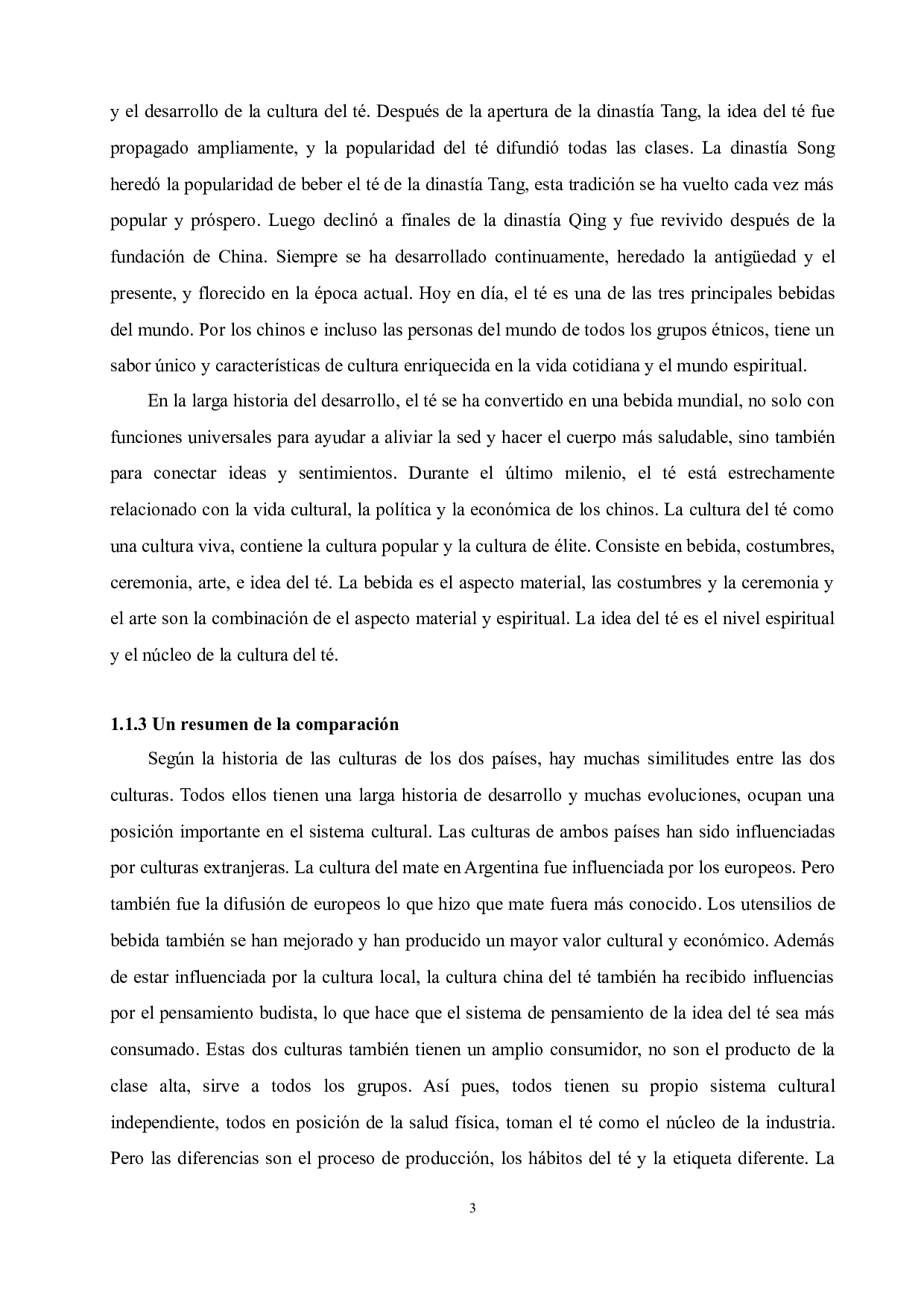 阿根廷马黛茶文化与中国茶文化的对比-6541字.doc 第7页