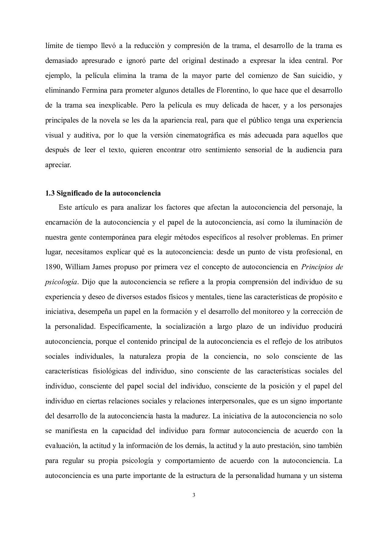 解读《霍乱时期的爱情》中自我意识的意义-6550字.doc 第7页