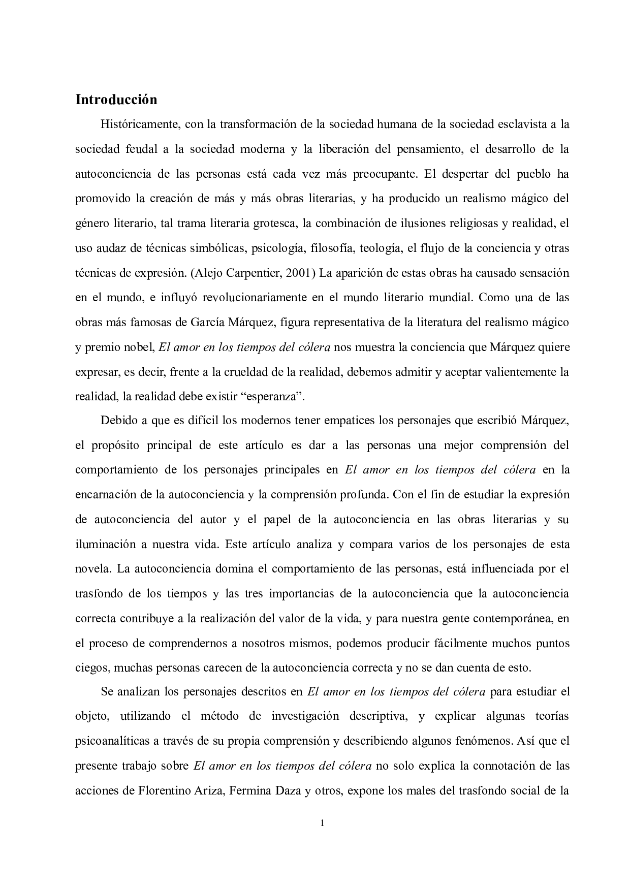 解读《霍乱时期的爱情》中自我意识的意义-6550字.doc 第5页