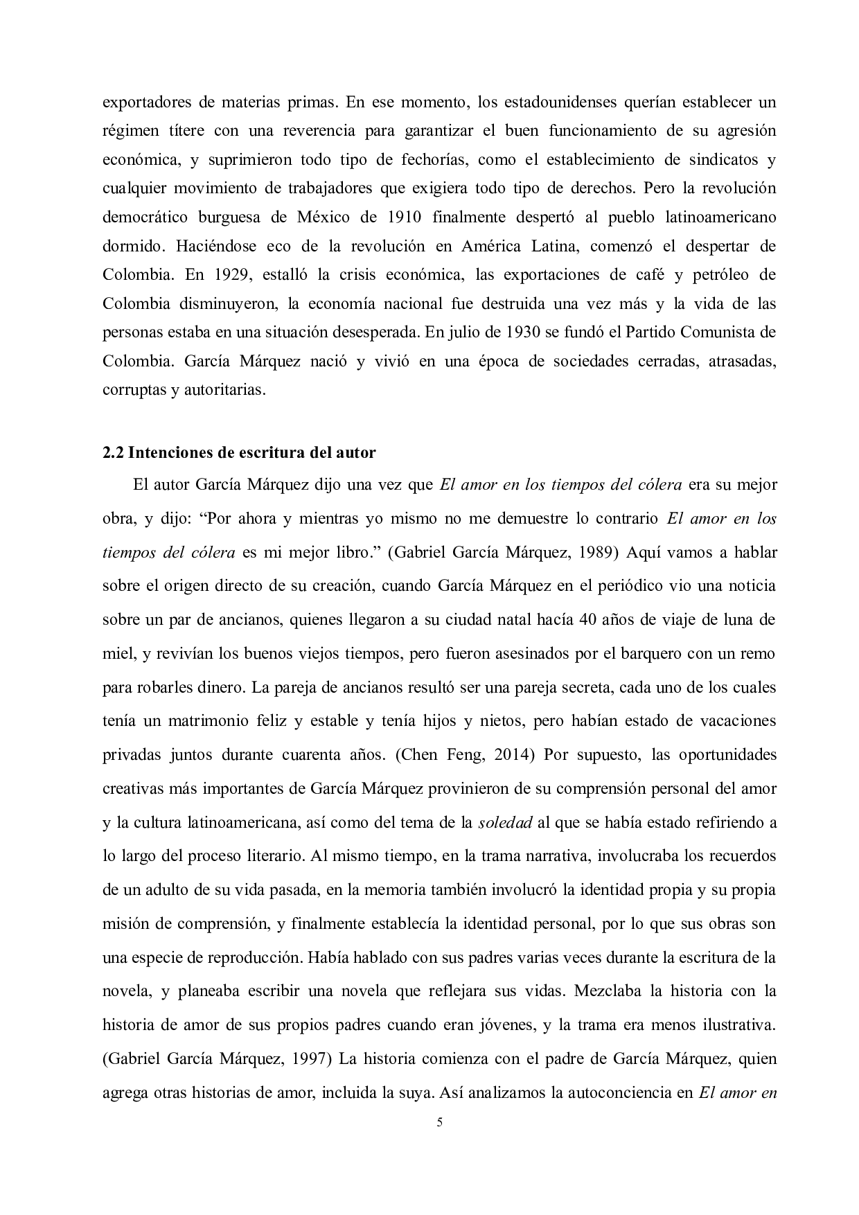 解读《霍乱时期的爱情》中自我意识的意义-6550字.doc 第9页