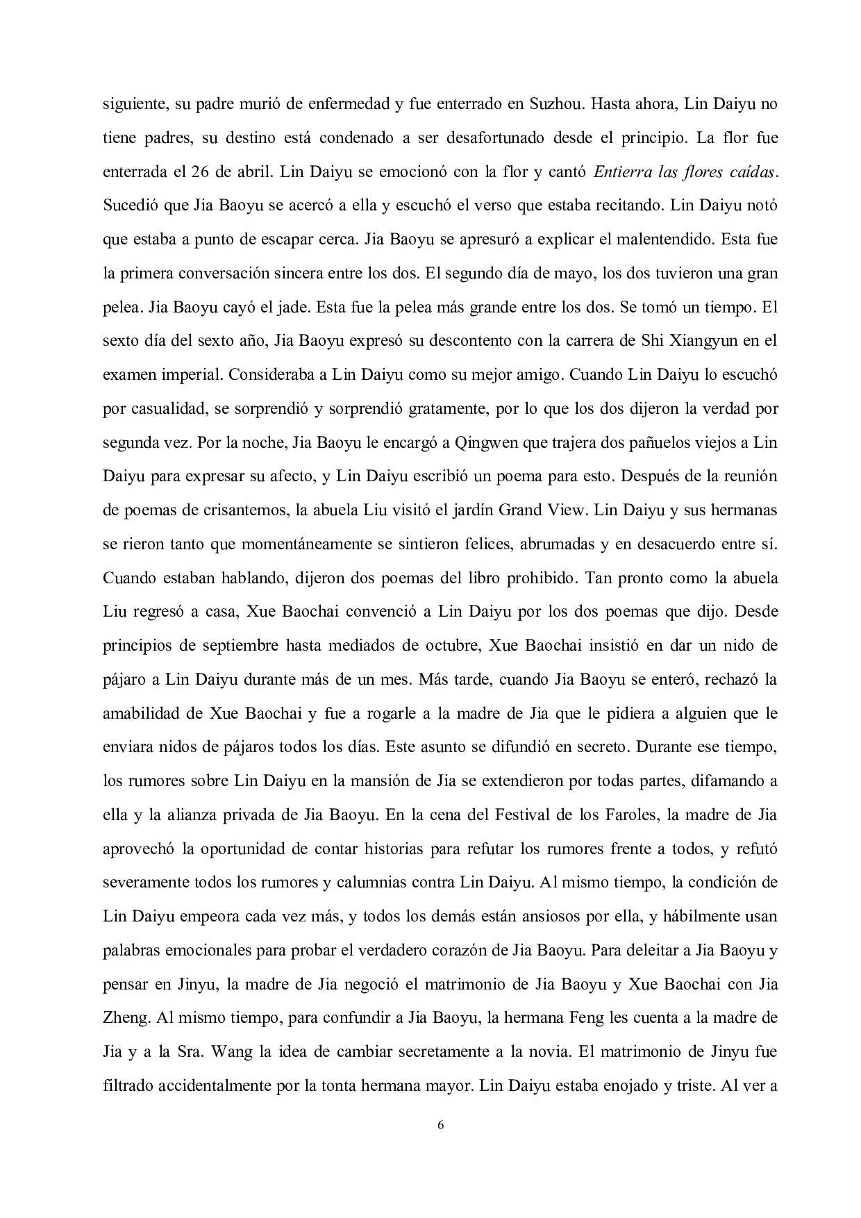 《霍乱时期的爱情》中的费尔明娜与《红缕梦》中的林黛玉人物形象对比分析-6418字.doc 第10页