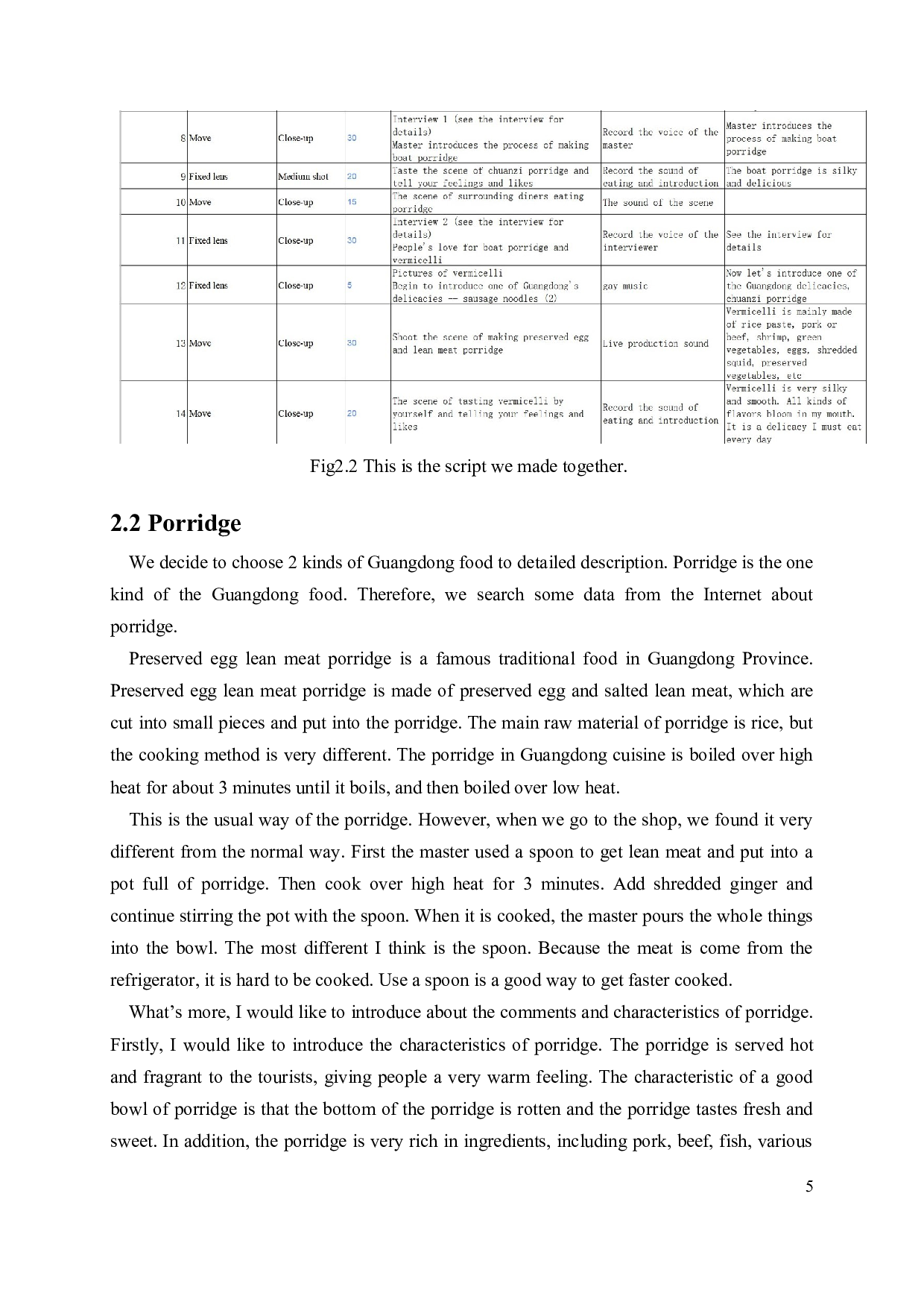 舌尖上的广东-B1-5227字.doc 第10页