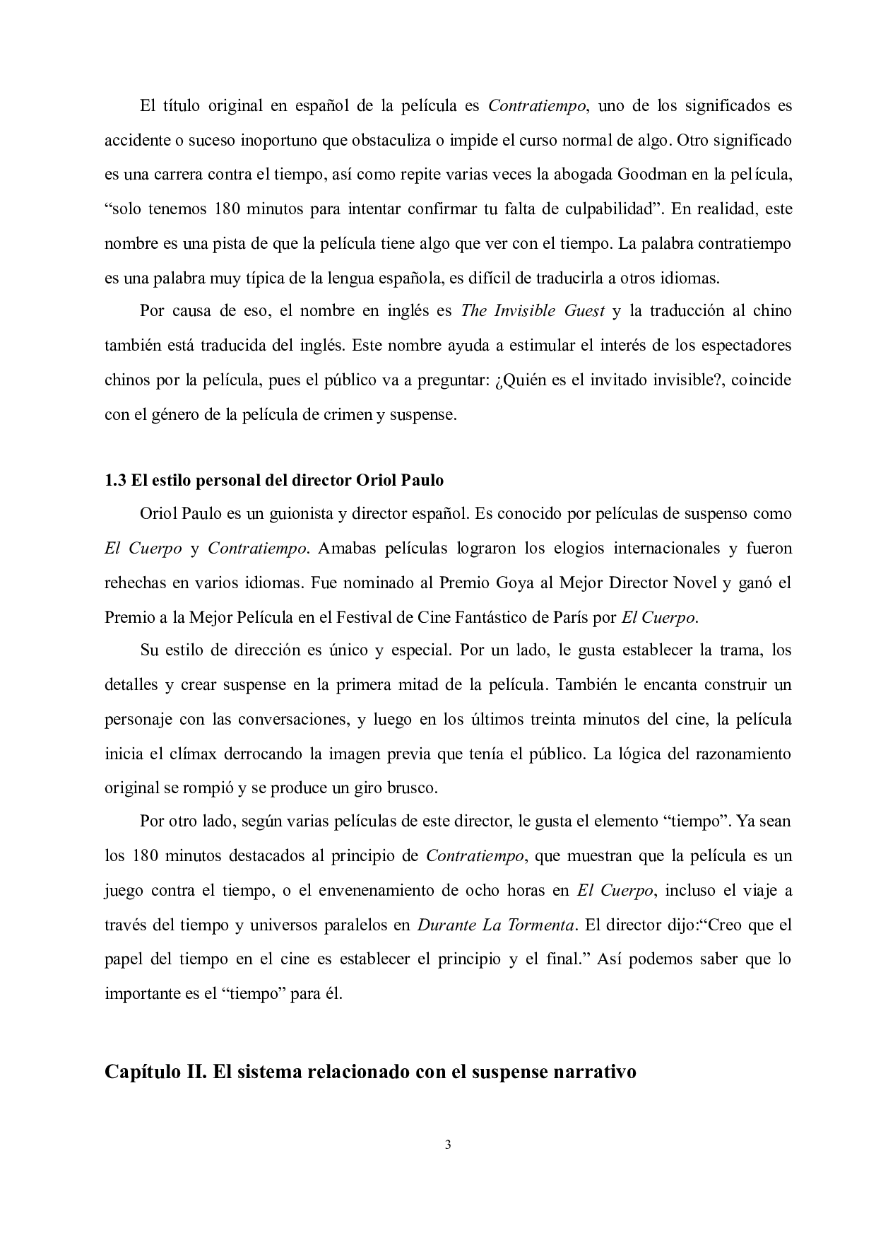 浅谈西班牙悬疑电影的叙事风格与特点&mdash;&mdash;以《看不见的客人》为例-6919字.docx 第7页