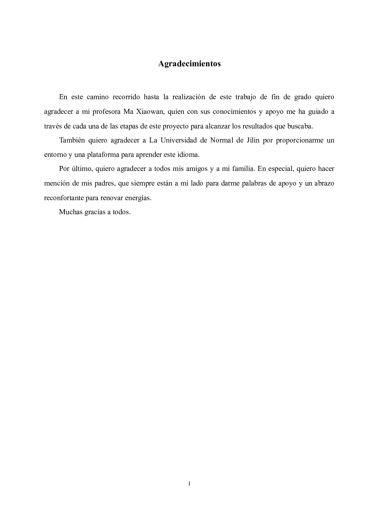 浅谈西班牙悬疑电影的叙事风格与特点&mdash;&mdash;以《看不见的客人》为例-6919字.docx 第1页