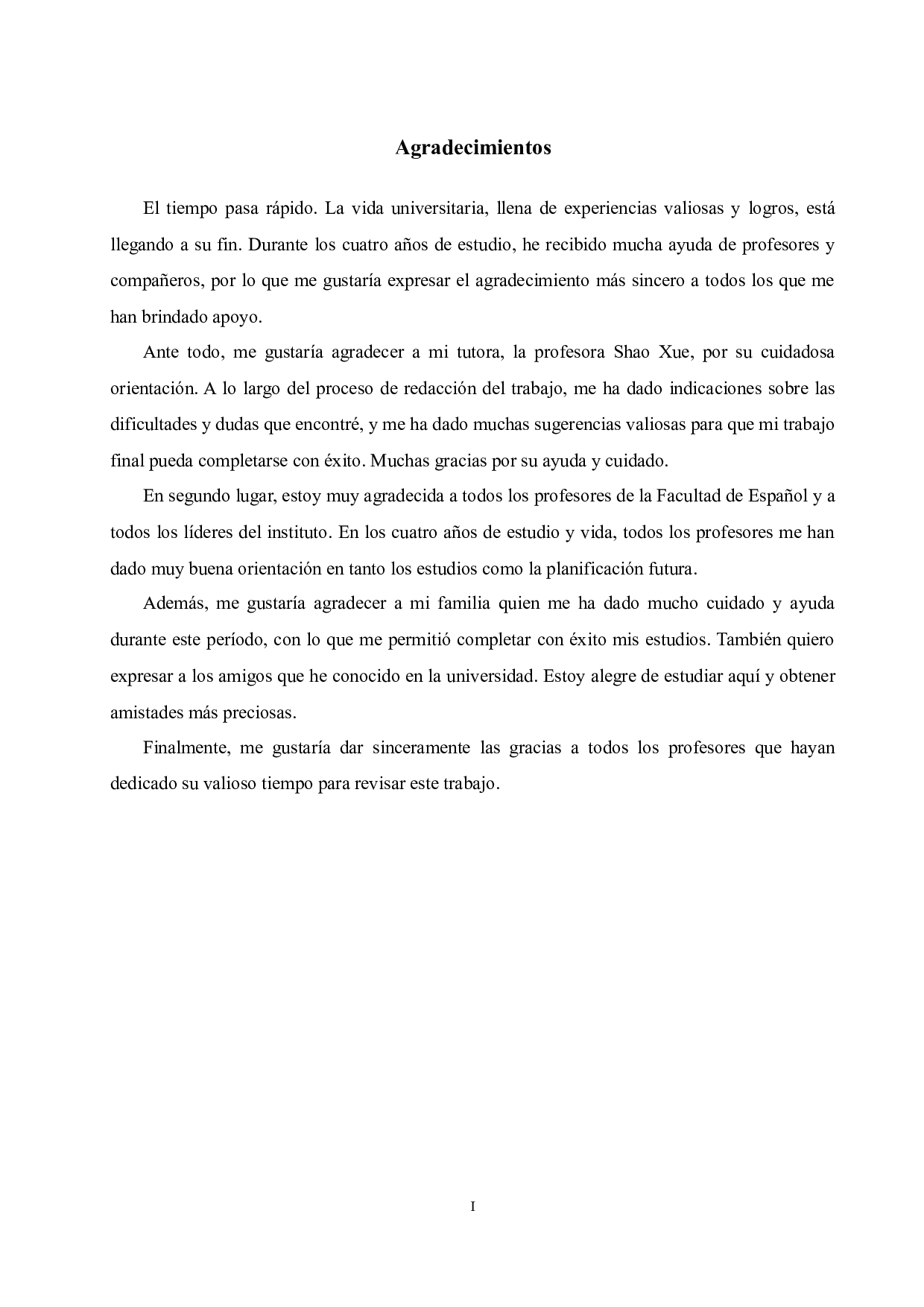 阿方索&middot;卡隆的电影《罗马》中的主题表达及电影叙事的研究-8379字.docx 第1页