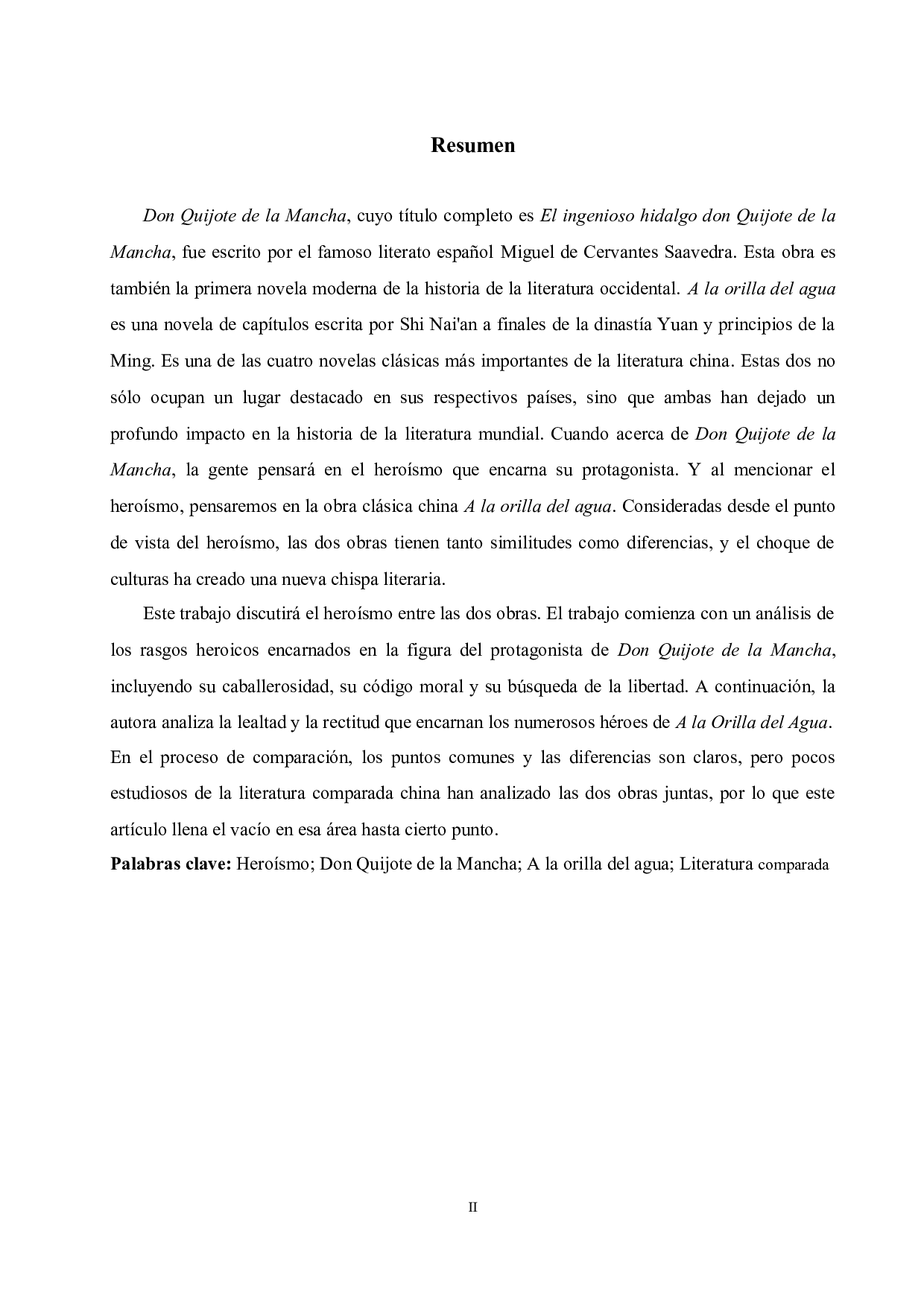 《堂吉诃德》与《水浒传》所体现的英雄主义异同之比较-7106字.doc 第2页